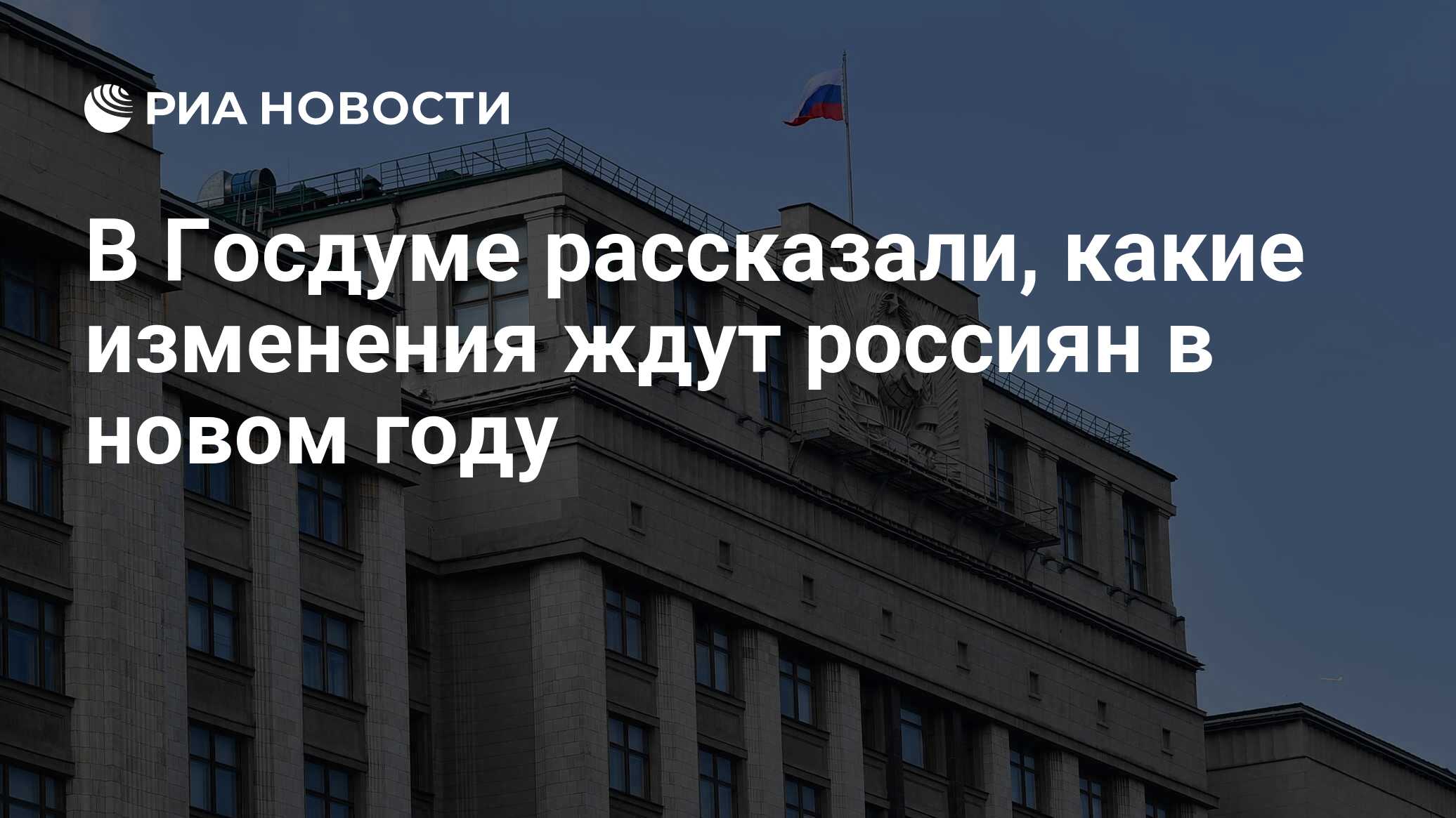 Внесен закон. Правительство бюджет. Фракции Госдумы. Чтения законопроектов в Госдуме. В России предложили запретить чиновникам поездки за рубеж.