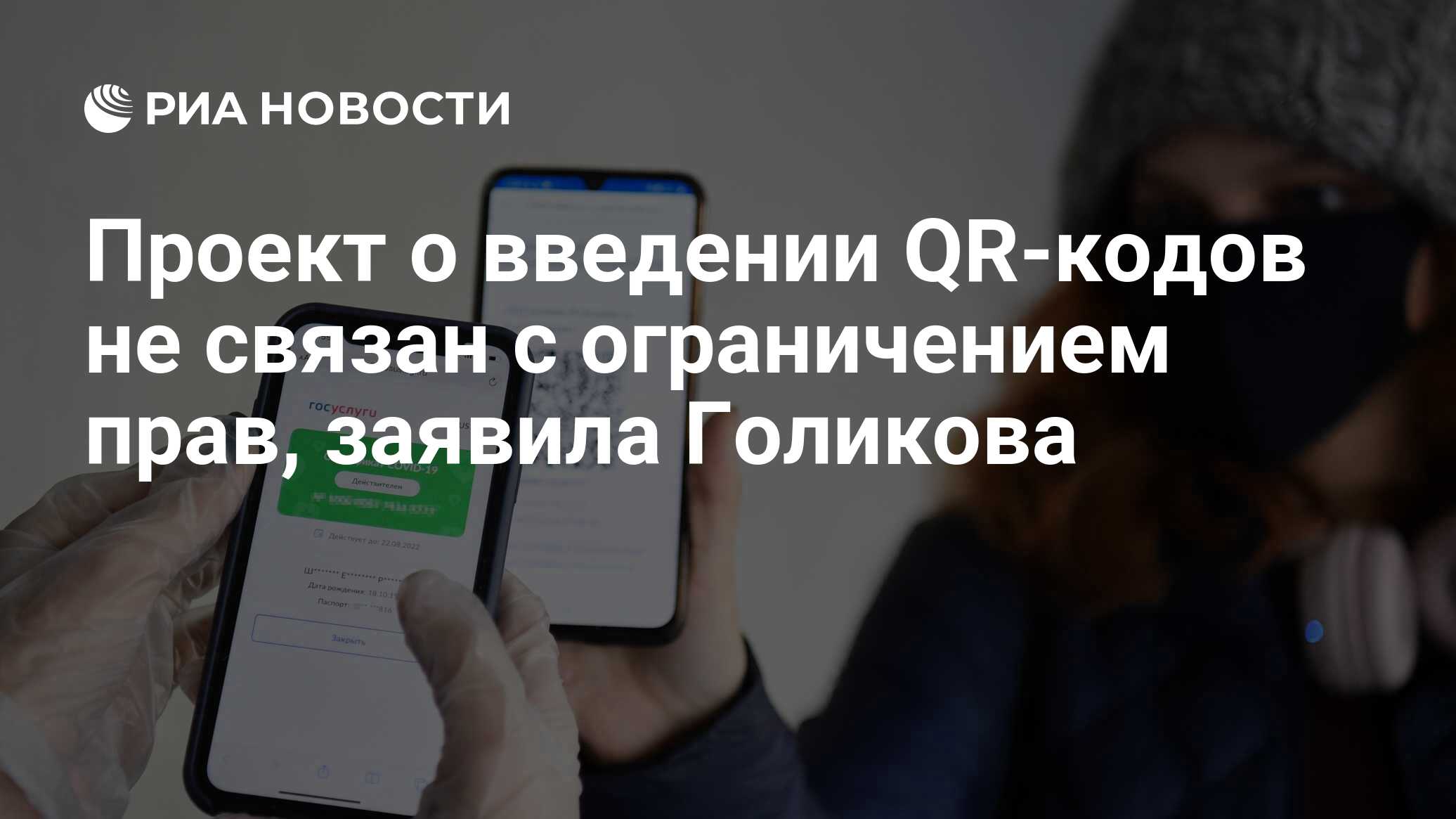 нельзя обменять или продать пользователям с ограниченными правами раст фото 103