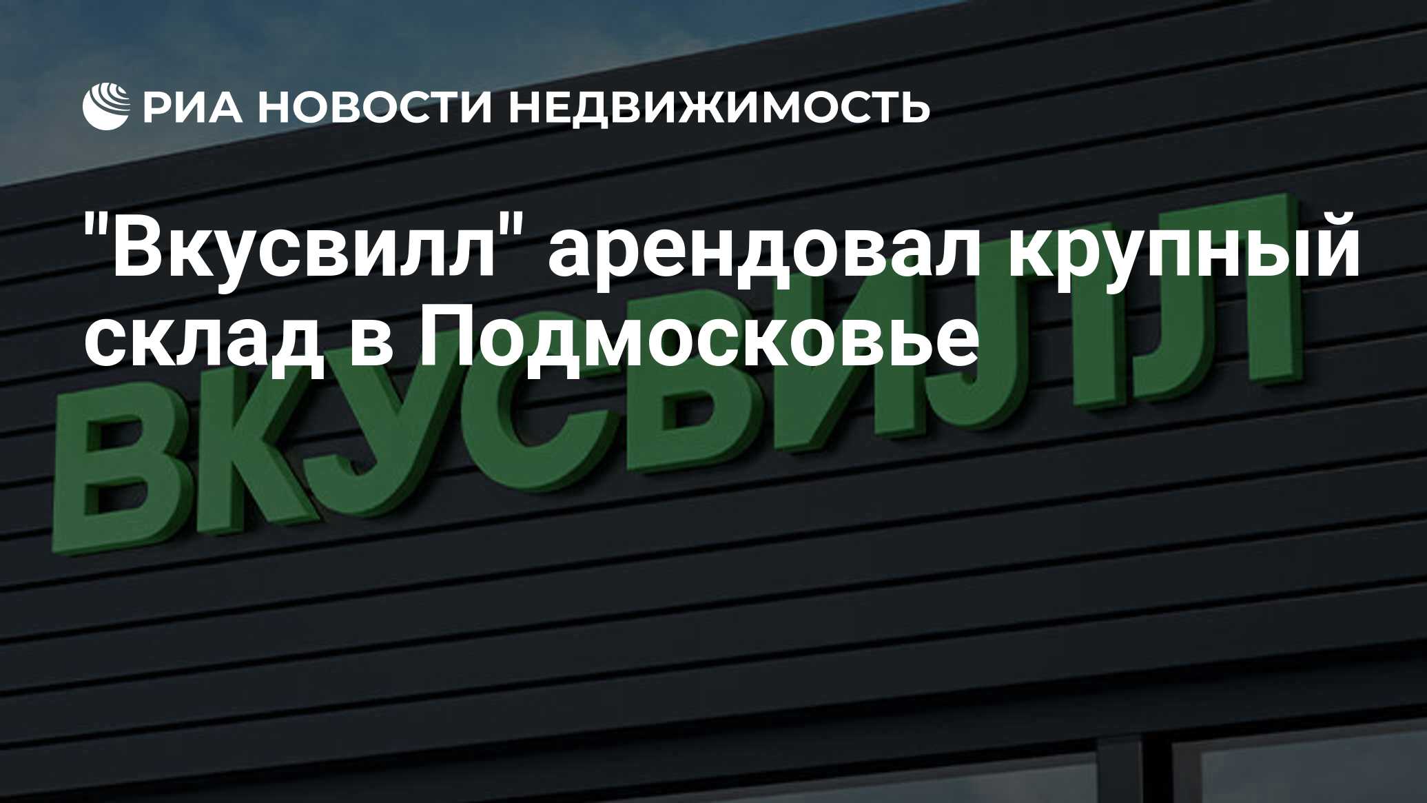 Крупный Магазин Фамилия В Москве Крупный Магазин Фамилия В Москве