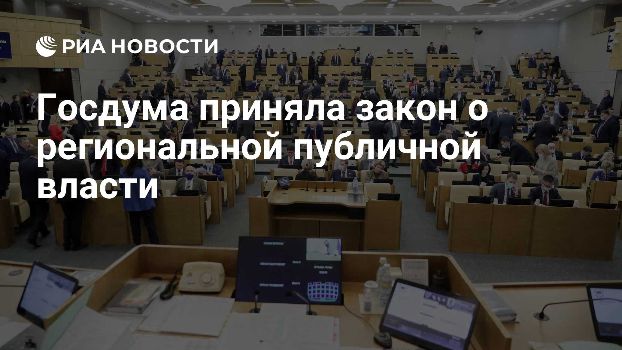 Депутат объяснил призыв "ставить к стенке" зоозащитников эмоциями - РИА Новости,