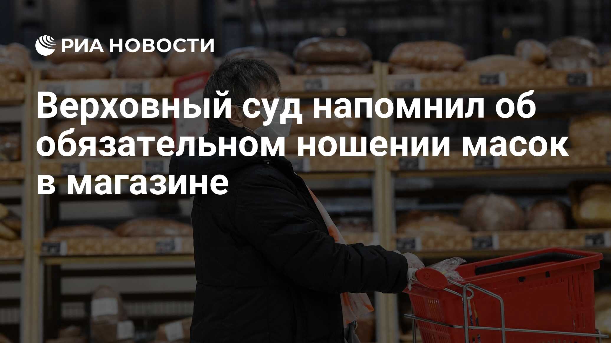 В Магазине Без Масок Куда Жаловаться В Магазине Без Масок Куда Жаловаться