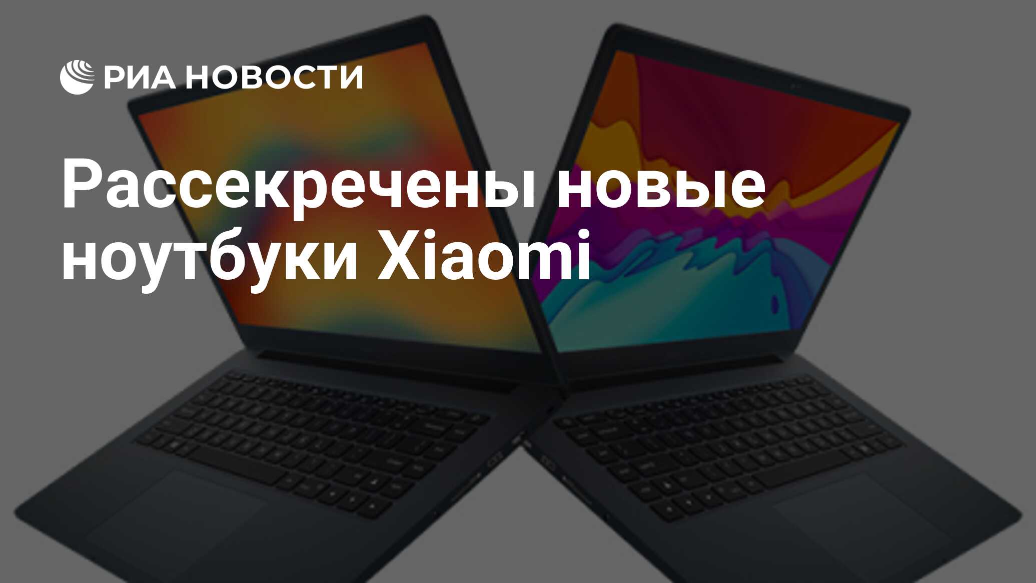 Xiaomi Redmibook 15 Jyu4532ru Купить