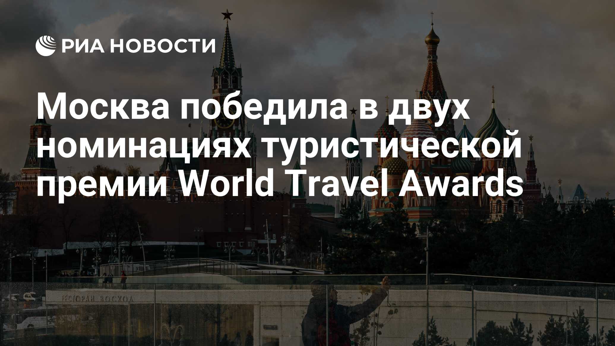 Абилимпикс москва ноябрь 2022. Абилимпикс москва ноябрь 2022. Кубок победы. Москва кто победил. Мисс москва 2022 победительница.