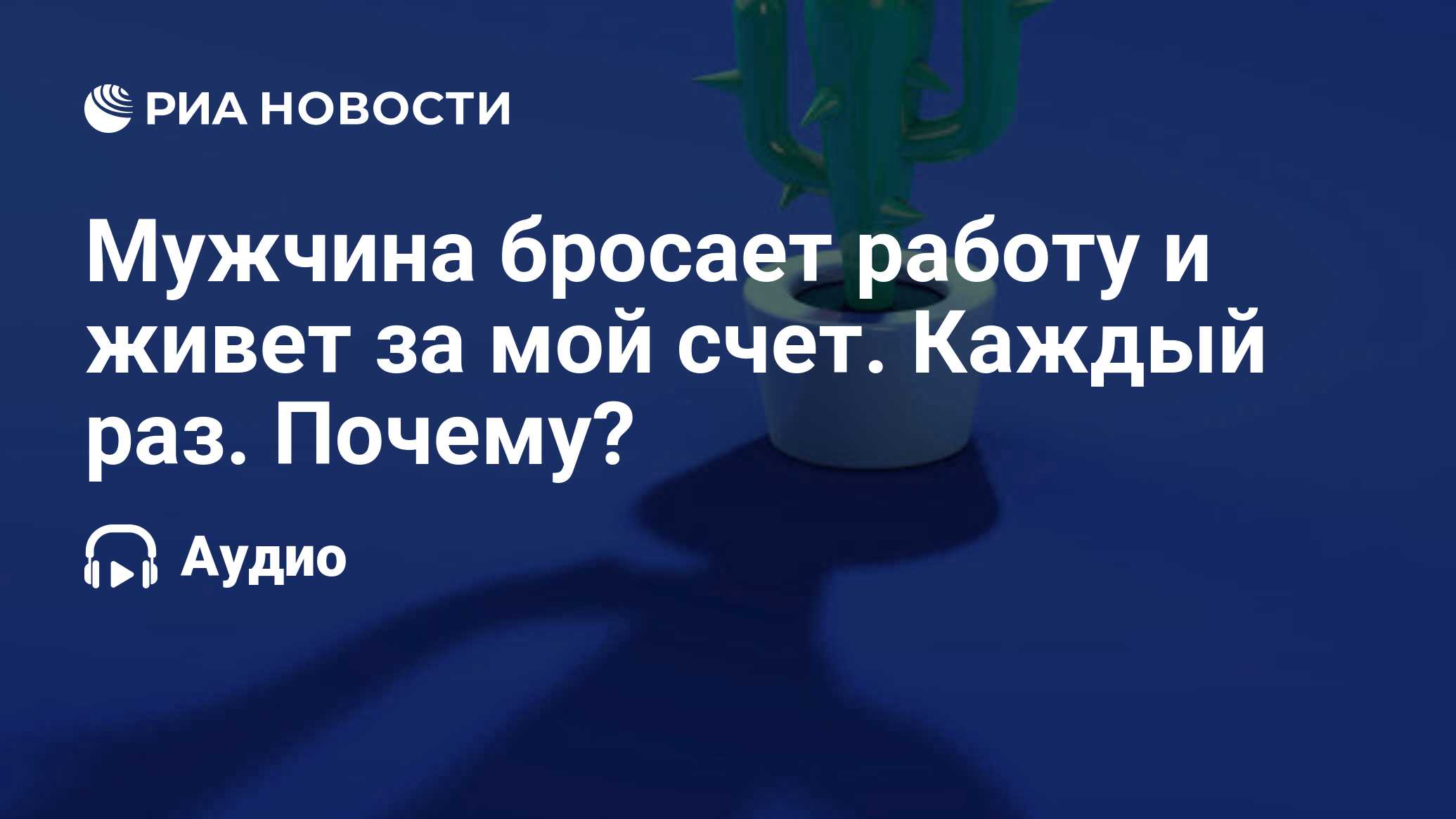 Почему мозила каждый раз