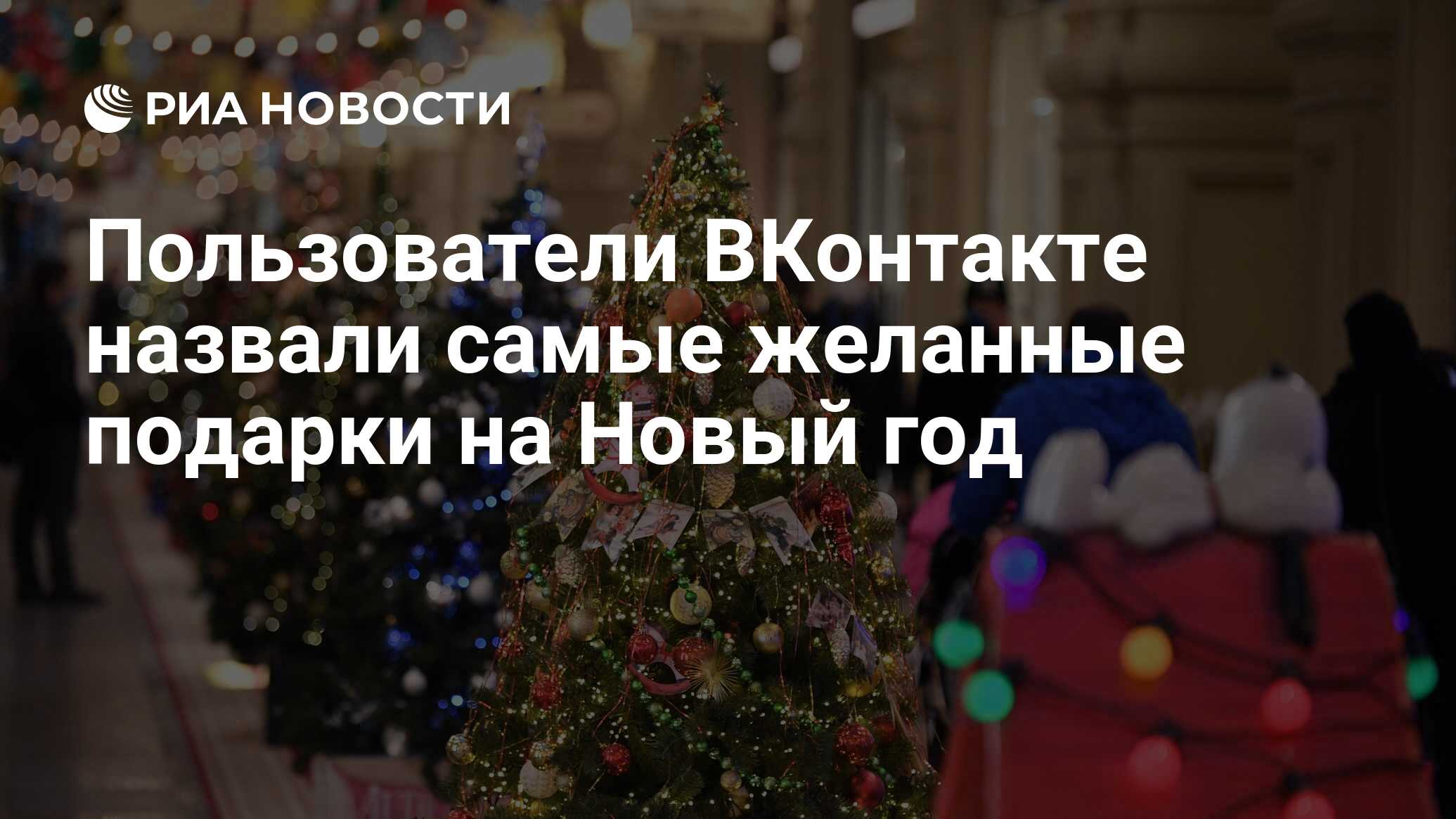 Купить подарки на Новый год до 1000 рублей в интернет-магазине Homedorf