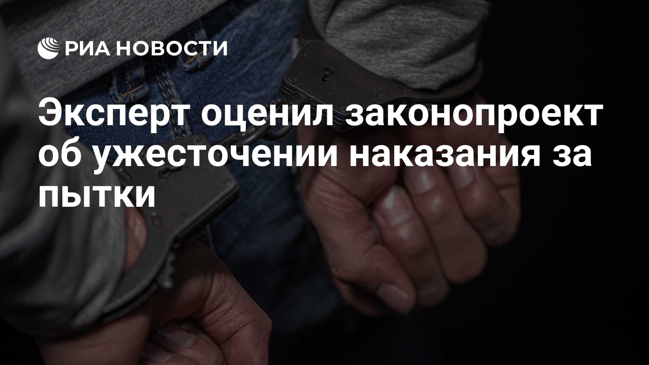 Законопроект об ужесточении наказания за утечки данных. Законопроект об ужесточении наказания за утечки данных. Автор законопроекта. Ужесточению наказания за пьяное вождение. Законопроект об ужесточении наказания за утечки данных.