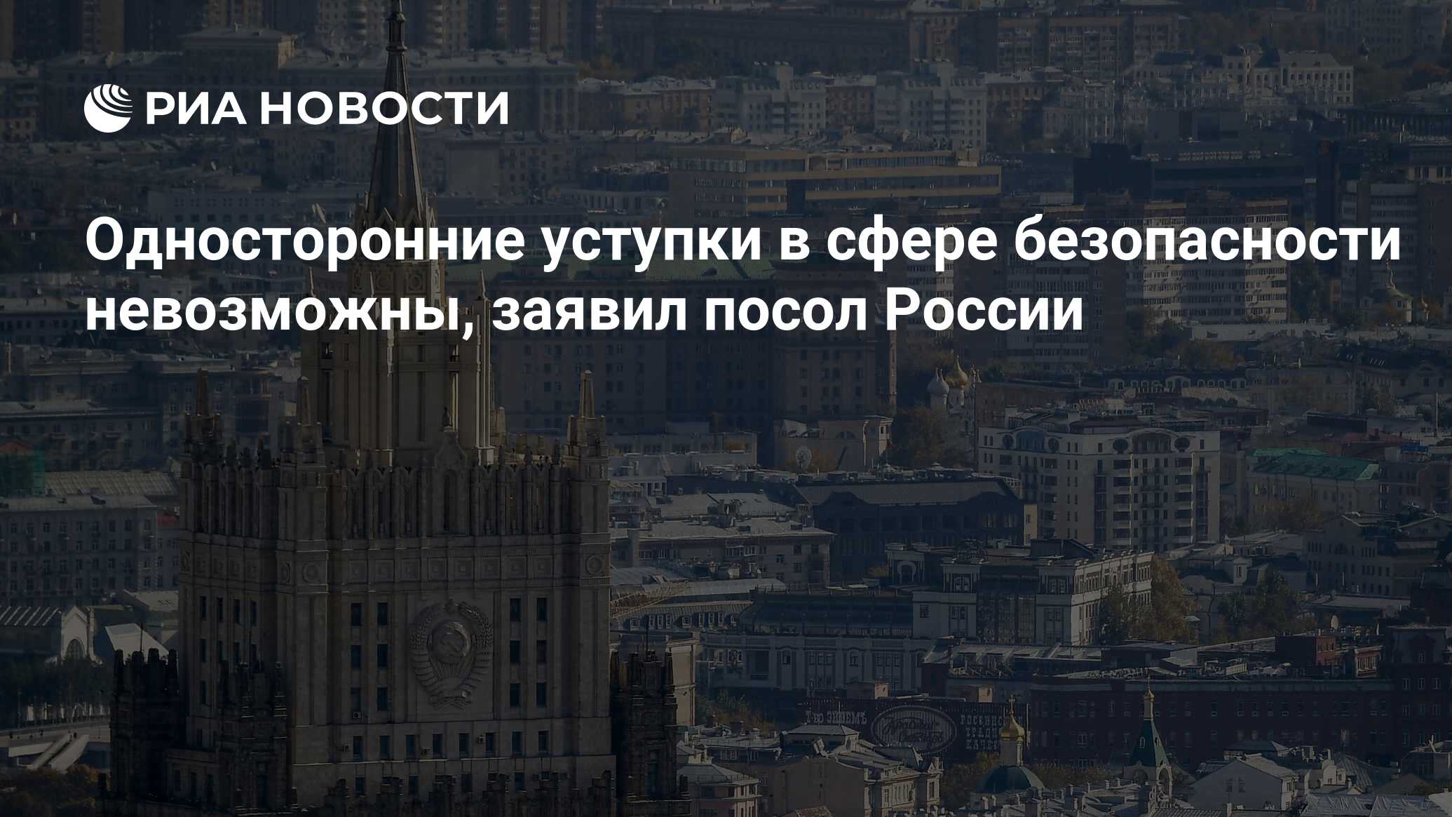 Односторонняя цессия