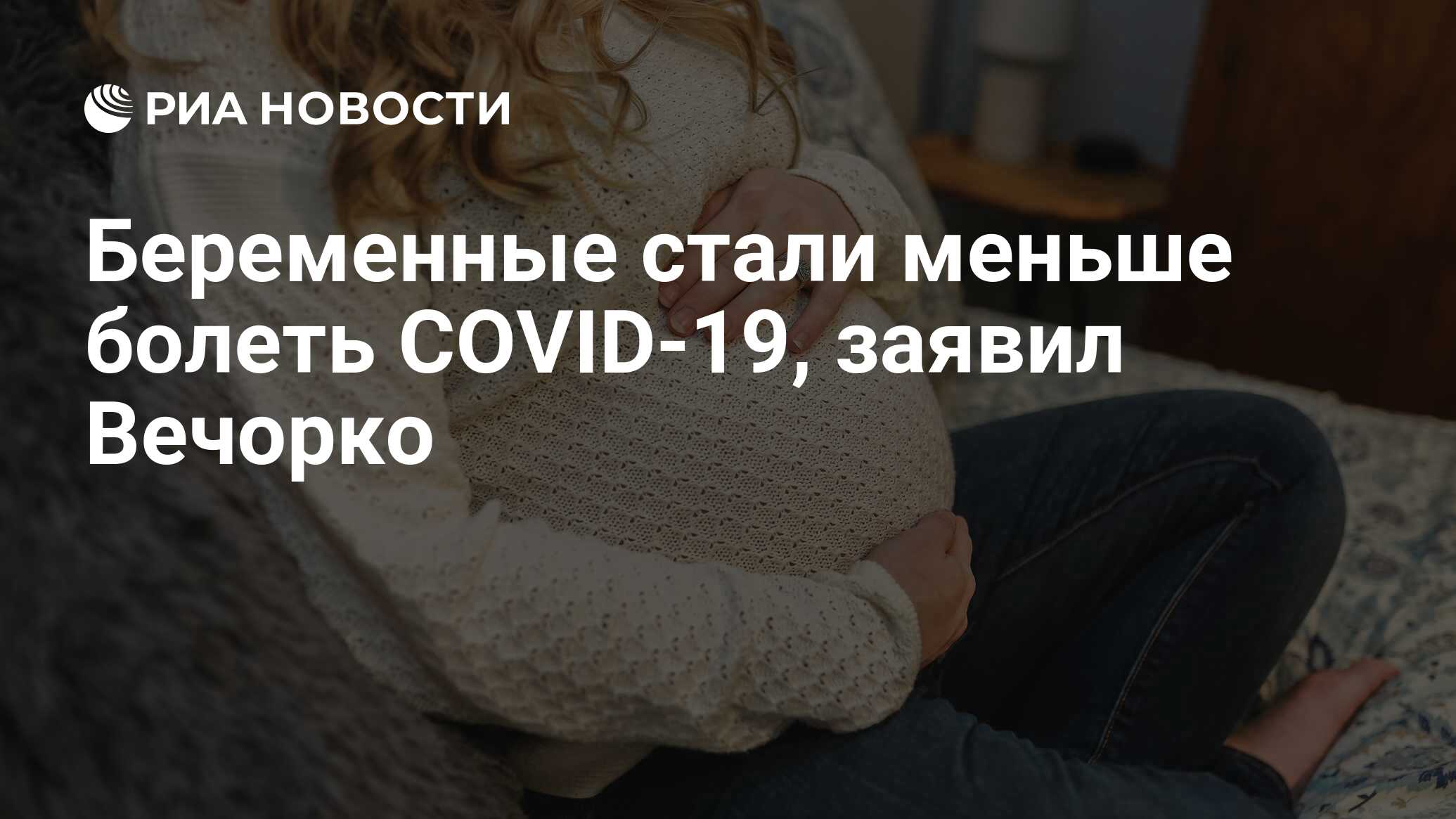 Становлюсь чувствительным