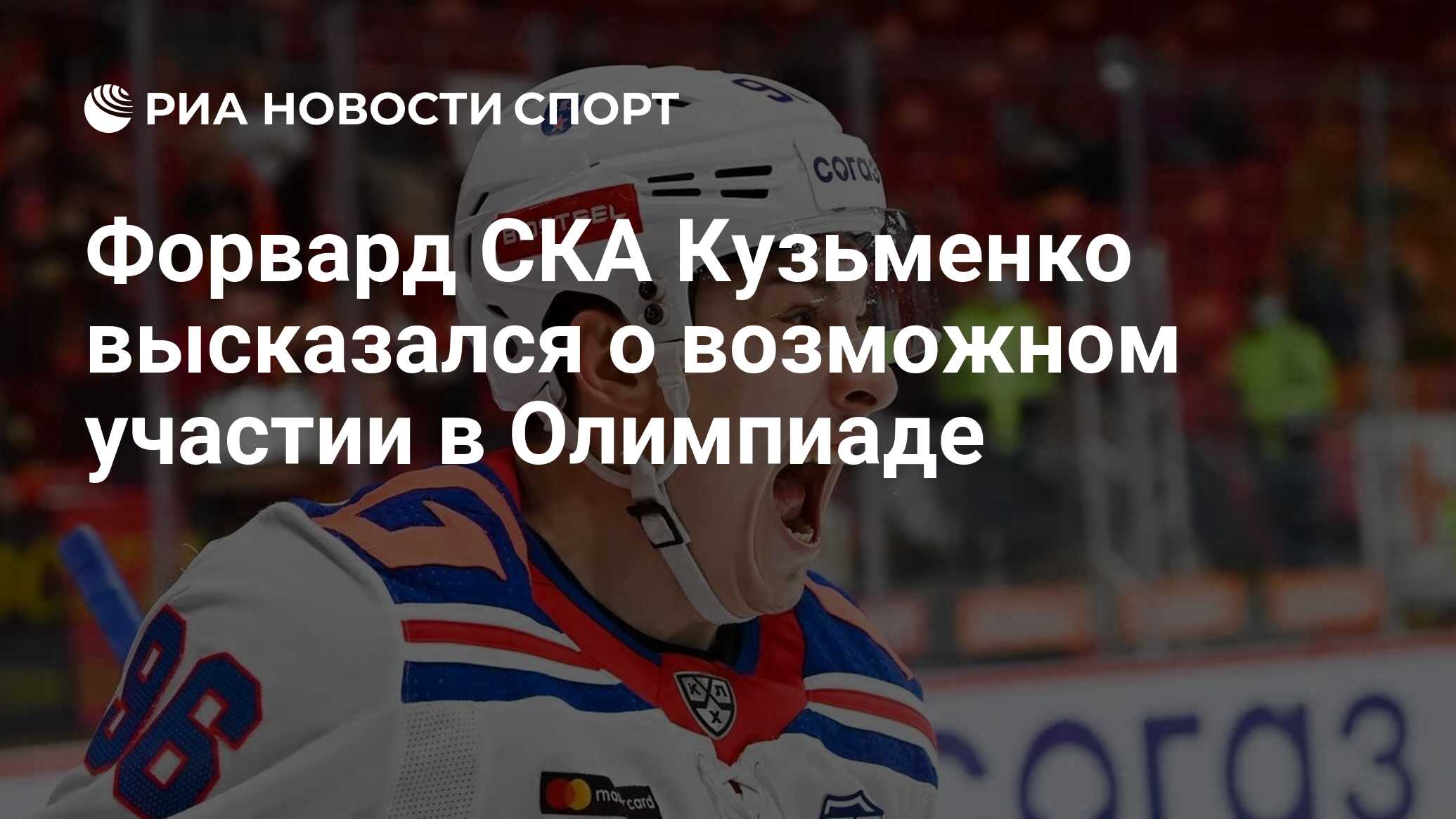 Котором возможно участие в. Котором возможно участие в