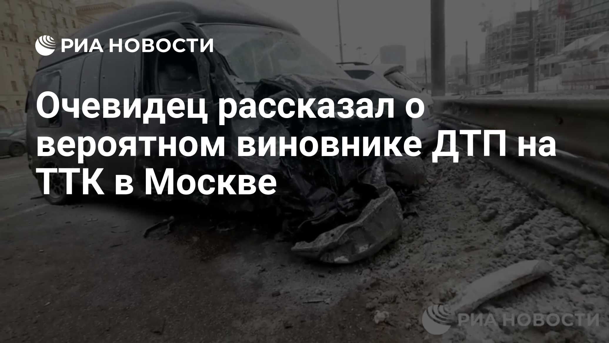 Утрата товарной стоимости автомобиля с виновника дтп. Авария на Красноармейском шоссе 21.12.2021.