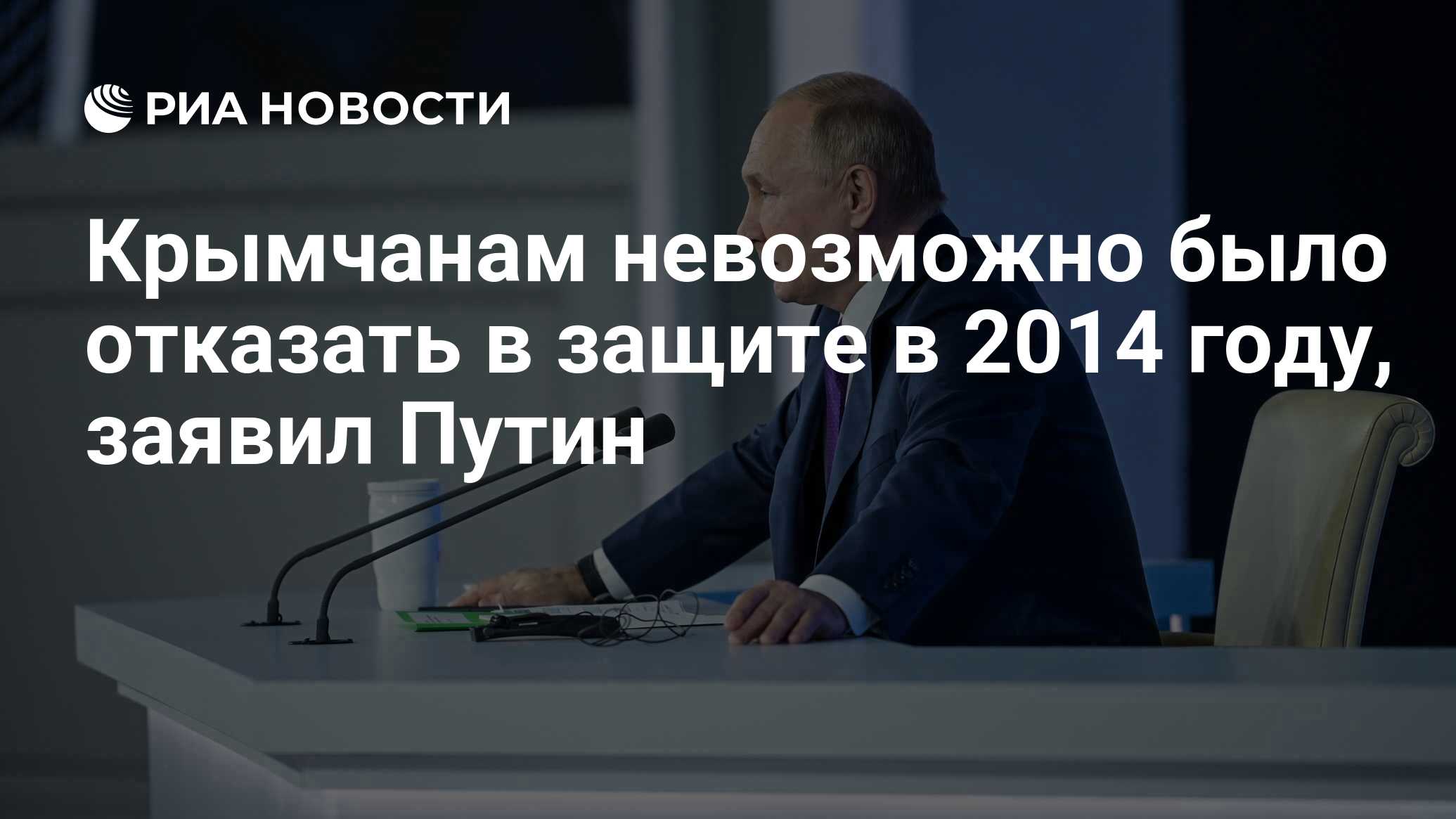 Невозможно отказать