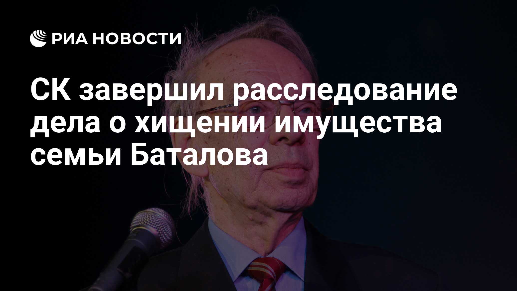 Раскрыты новые подробности скандального судебного процесса вокруг актерской семьи Баталовых