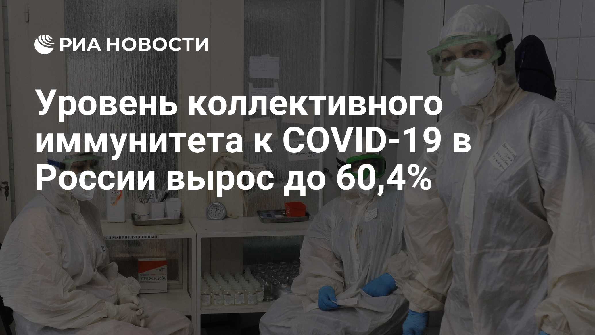 Кому положена медикам в 2024 году. В России выявили 16 246 случаев коронавируса за сутки. Ипотека для медработников в Москве. За сутки в России выявили 132 998 случаев инфицирования коронавирусом.