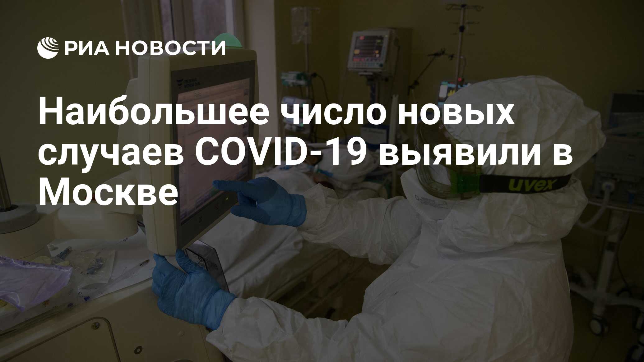 196 случаев. 196 случаев