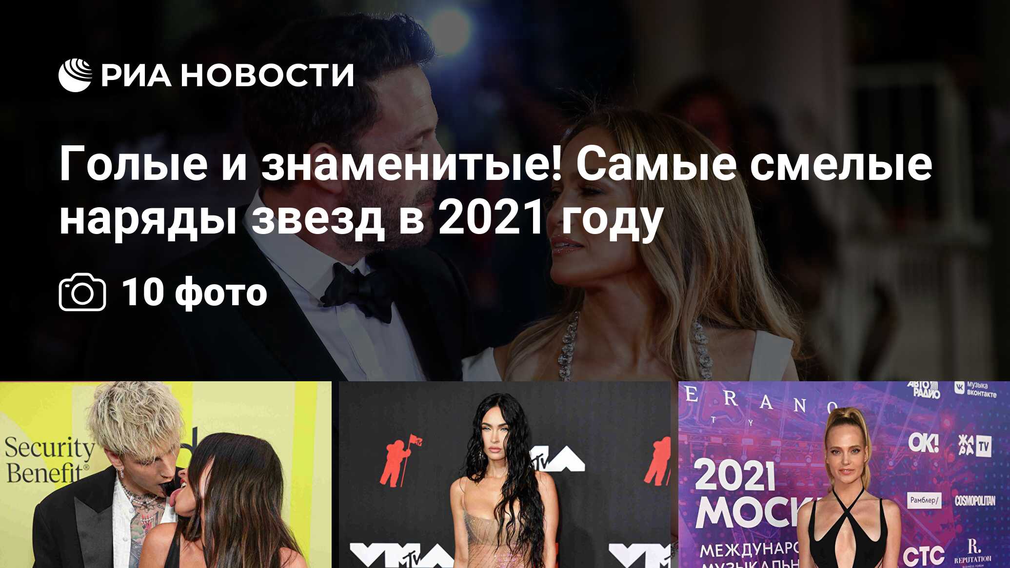 Девушки в коротких платьях ▶️ 2000 лучших XxX роликов про девушки в коротких платьях