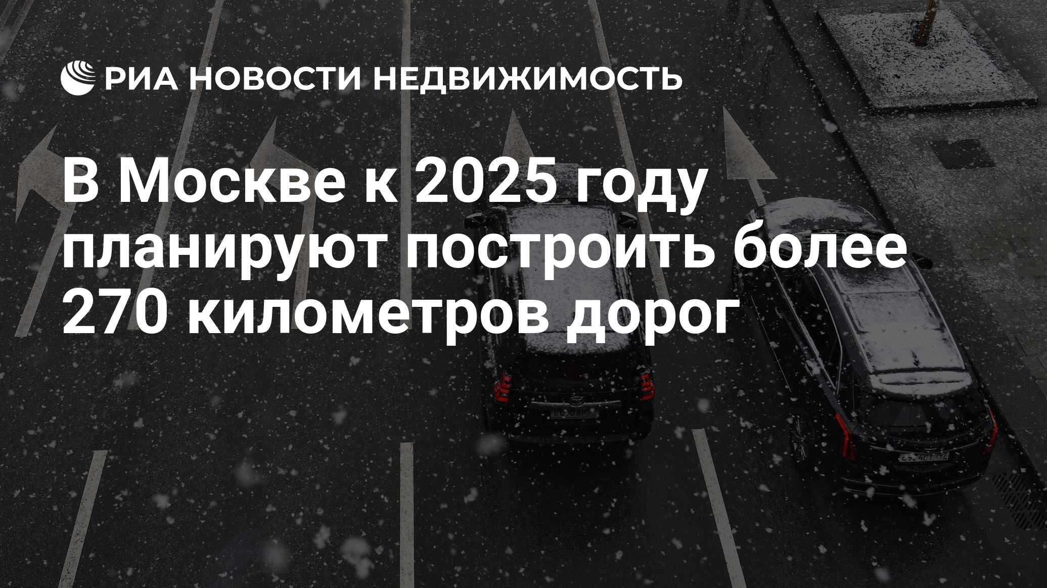 В июле 2025 года планируется