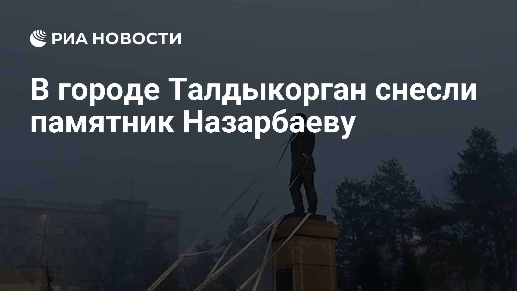 памятники назарбаеву в казахстане