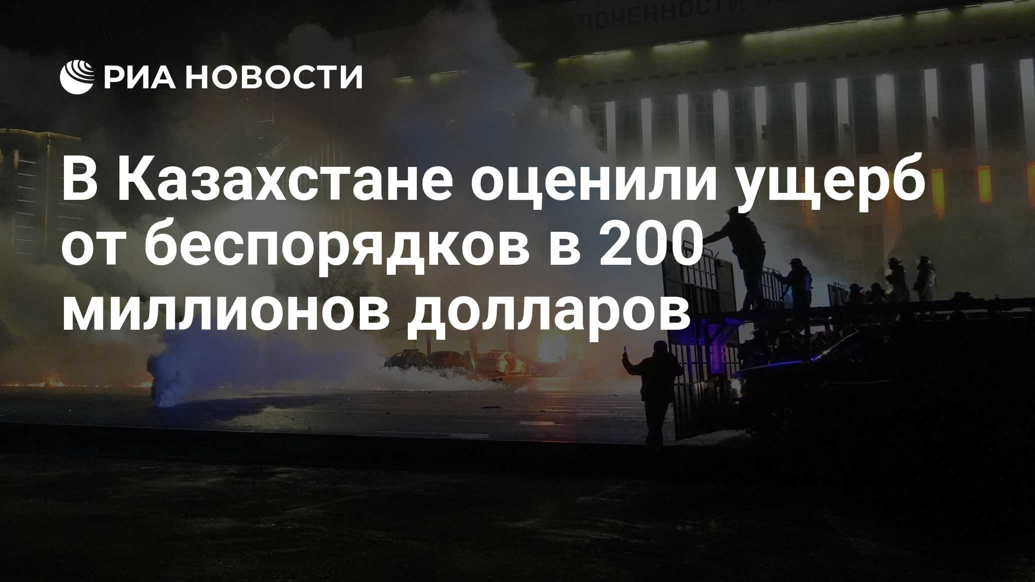 Убытки казахстана. Убытки казахстана. Высокорентабельные бизнесы казахстана. Динамика населения казахстана. Инвестиции в казахстане статистика.