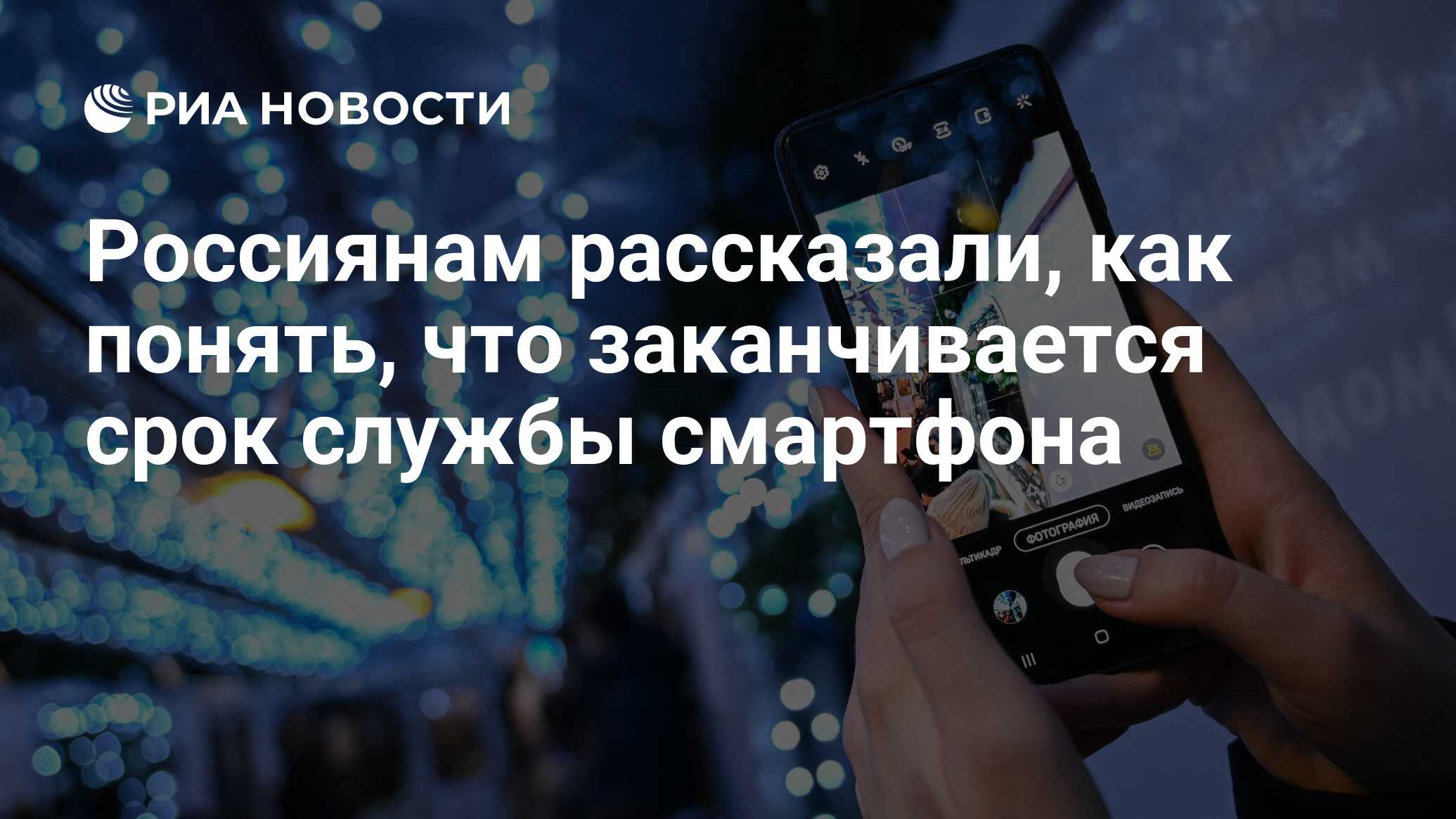 Мобильный телефон пользователь. Modern smartphones. Как фото на смартфоне привести в электронный. Мобильный интернет. Хуавей p40 честный обзор.
