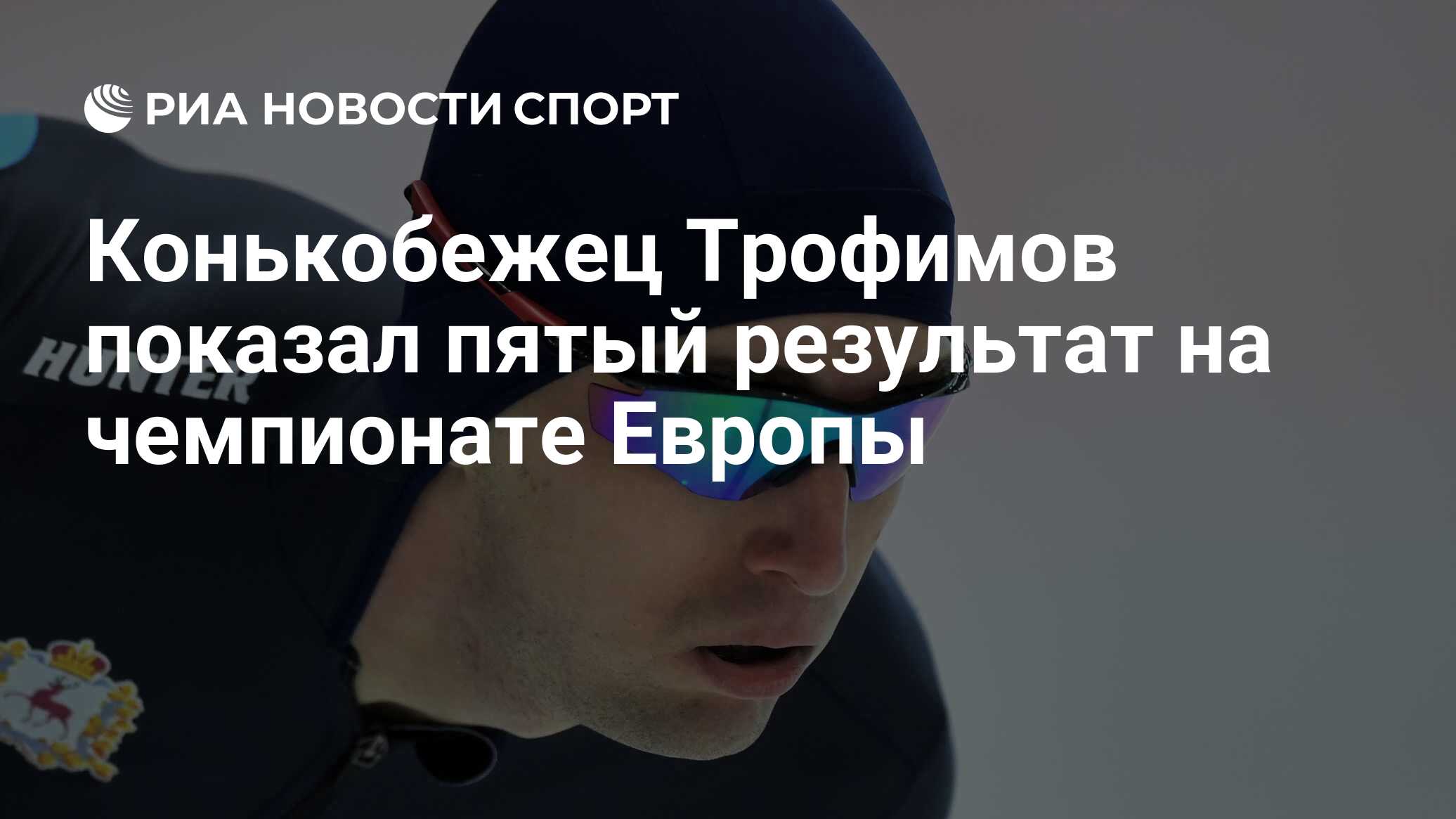 Итоги 5 августа. Итоги 5 августа