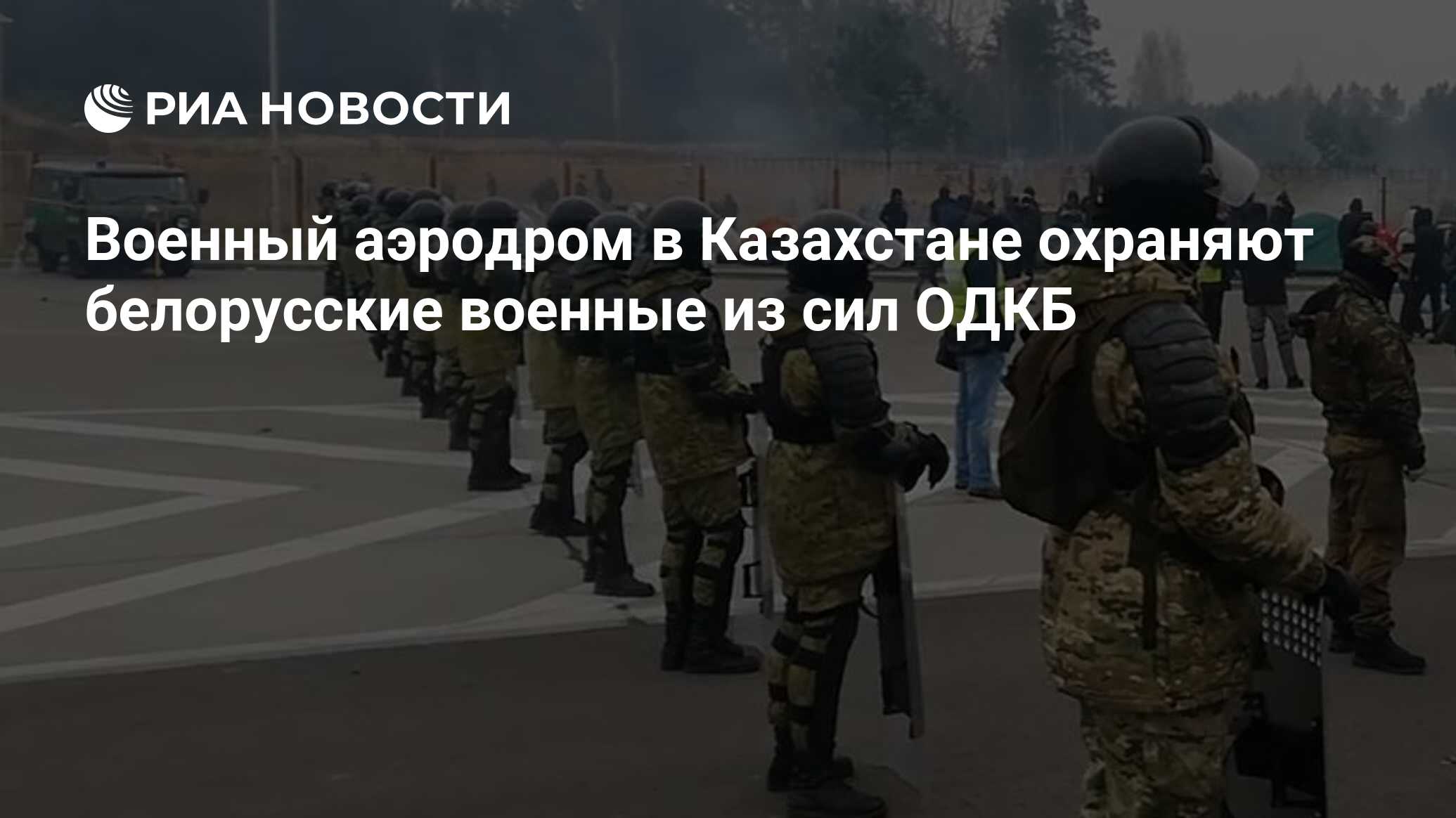 Картинка военный аэродром