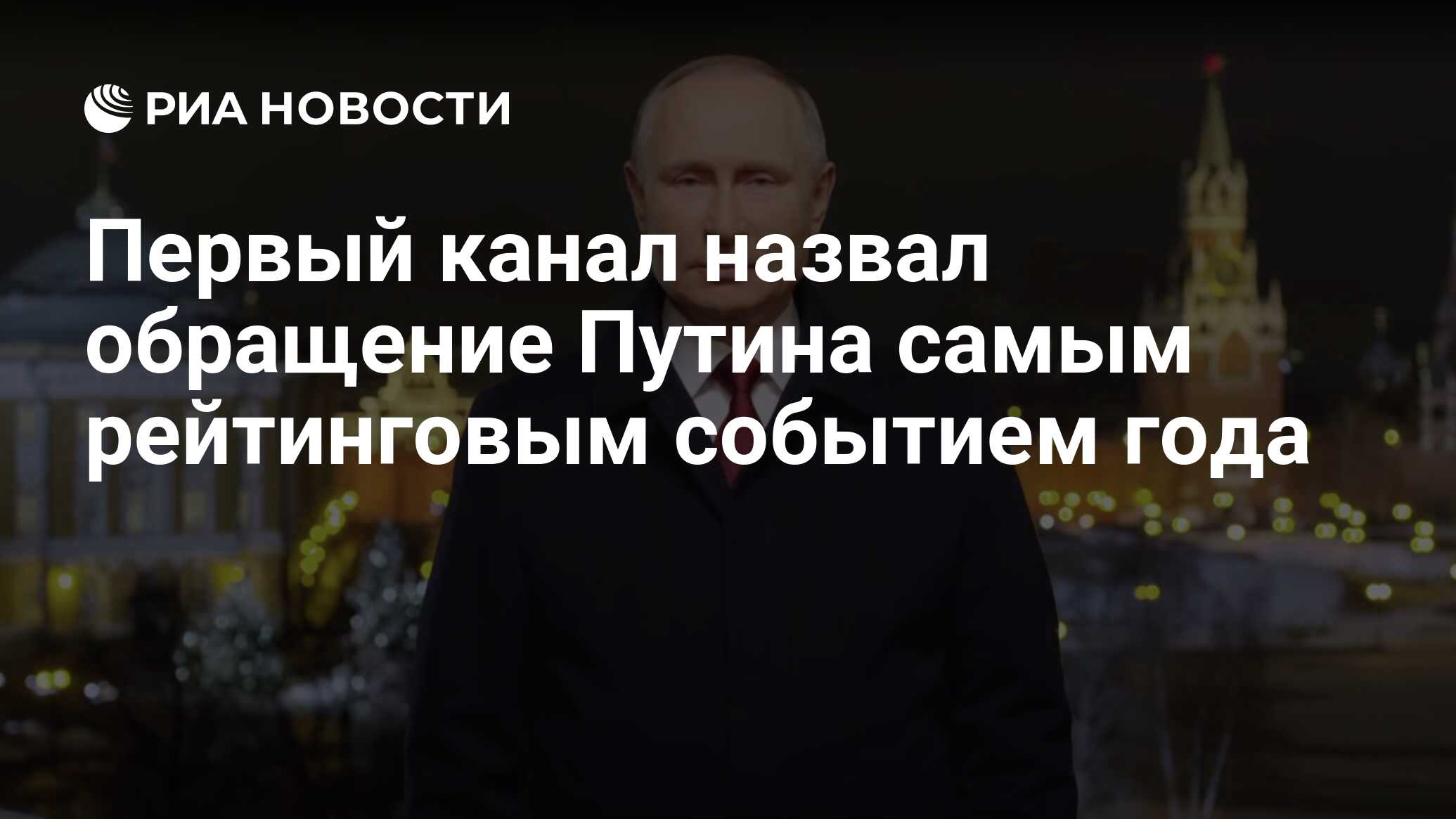 Почему Путин Разный На Фото