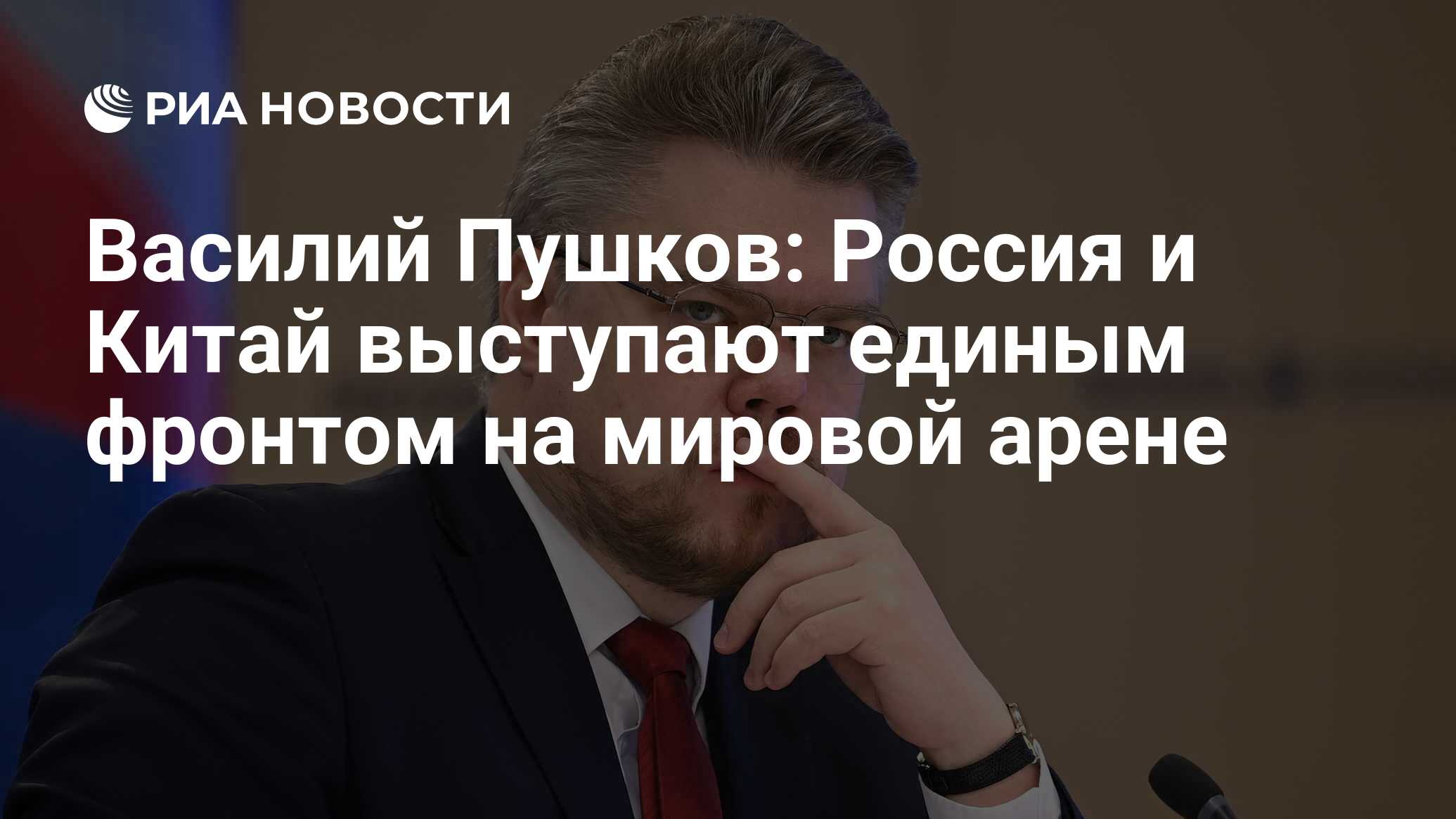 Выступить единым фронтом. Выступить единым фронтом