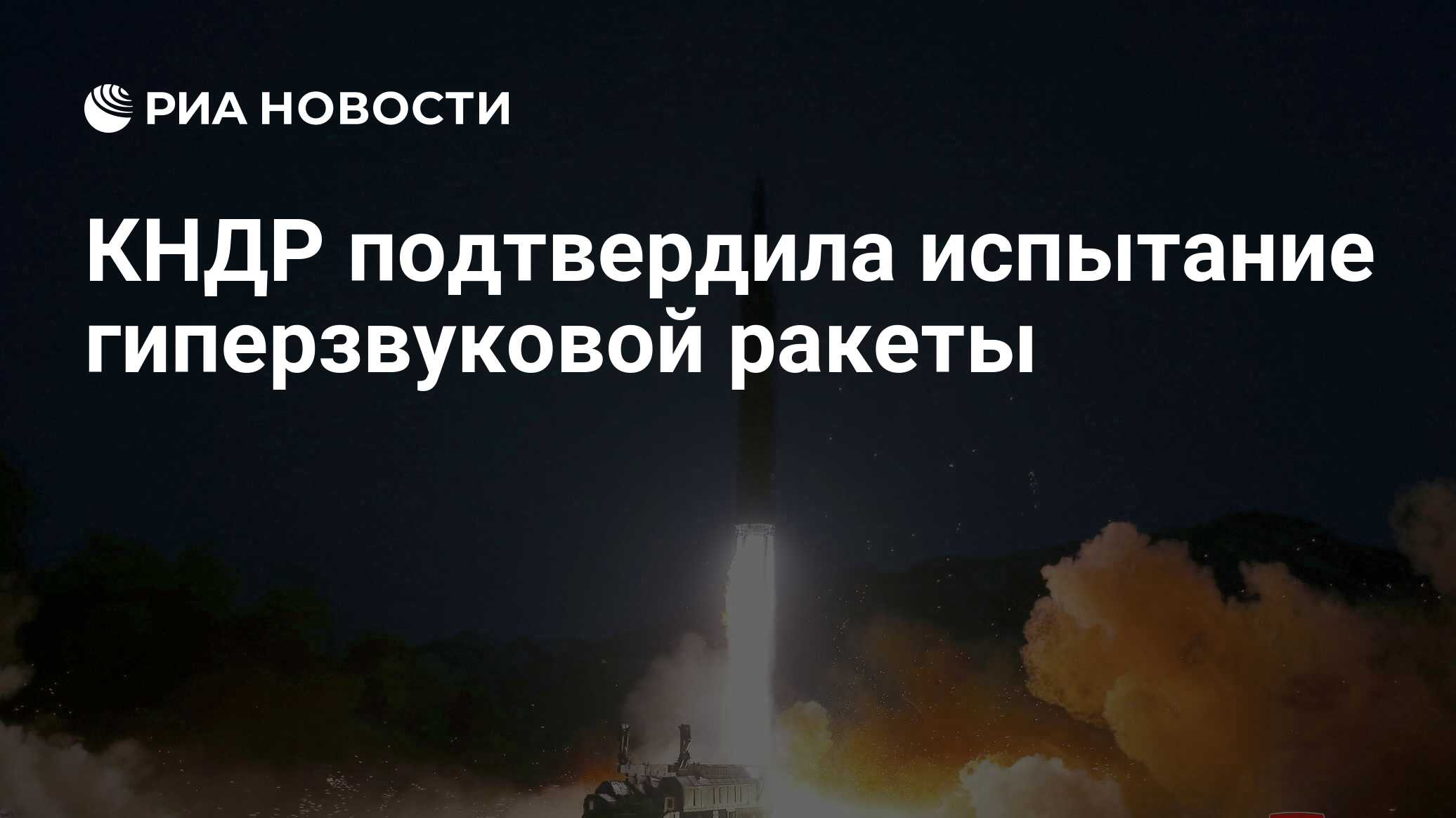 ria.ru