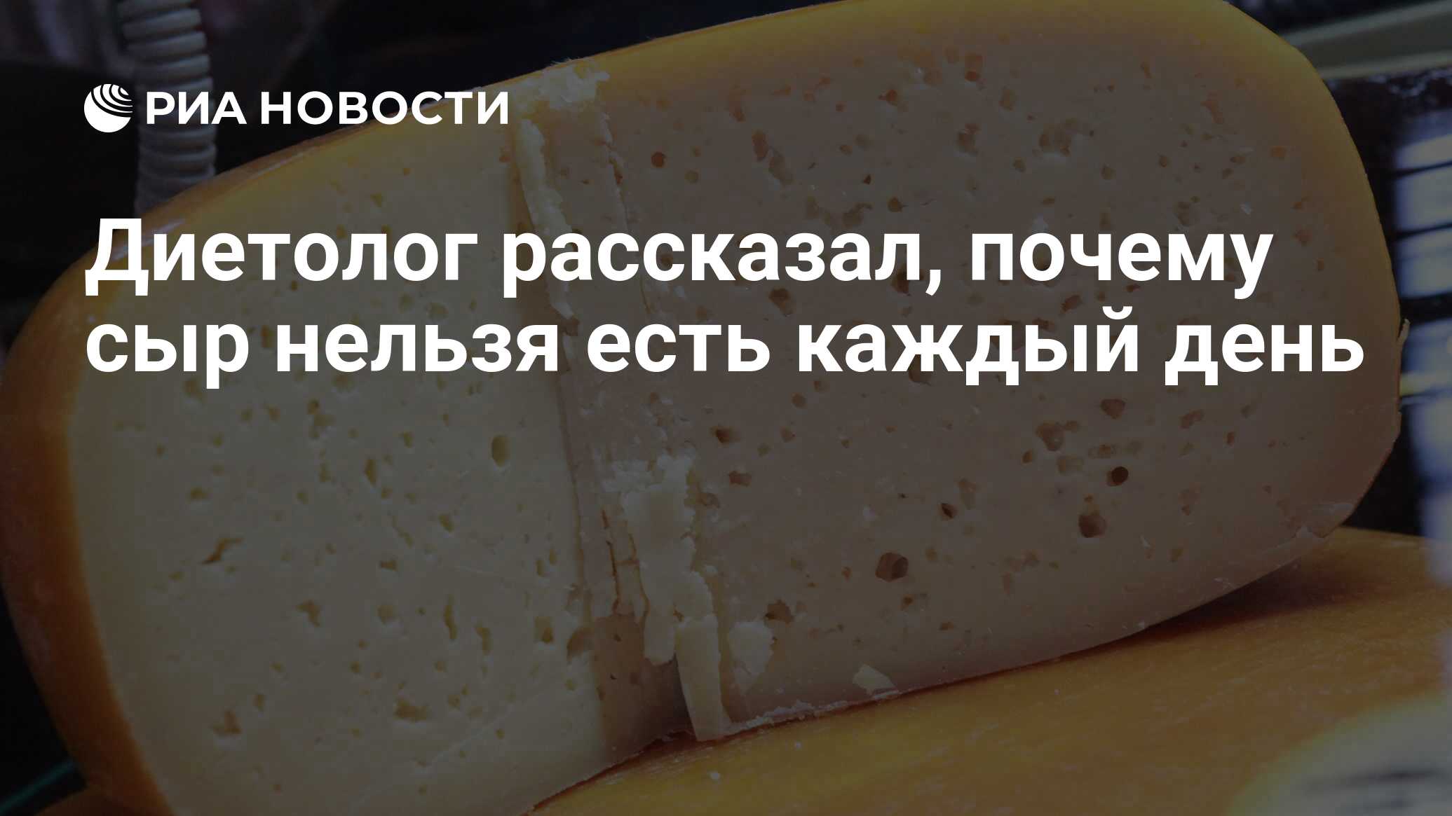 Какие сыры нельзя беременным