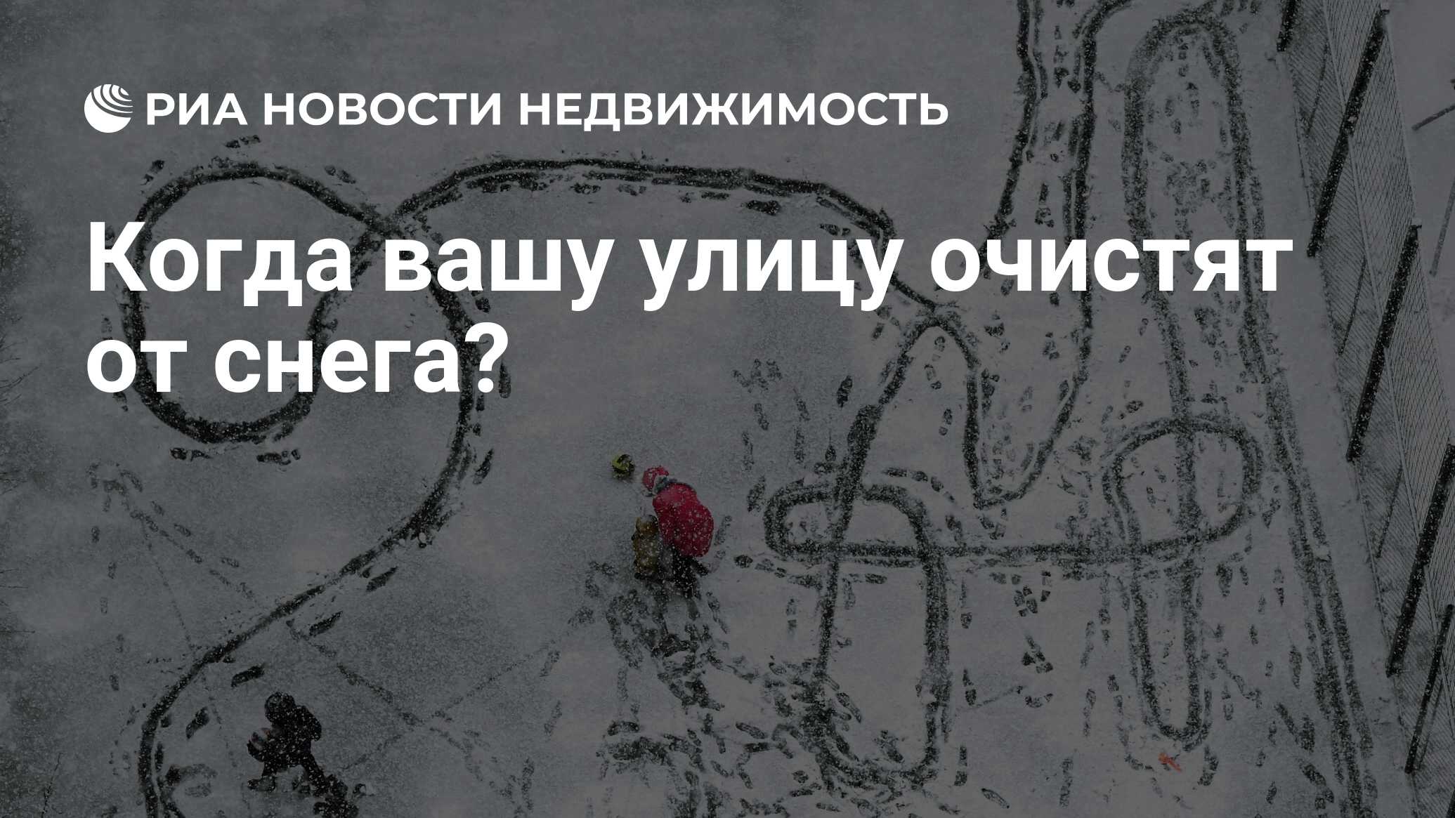 Ваша улица