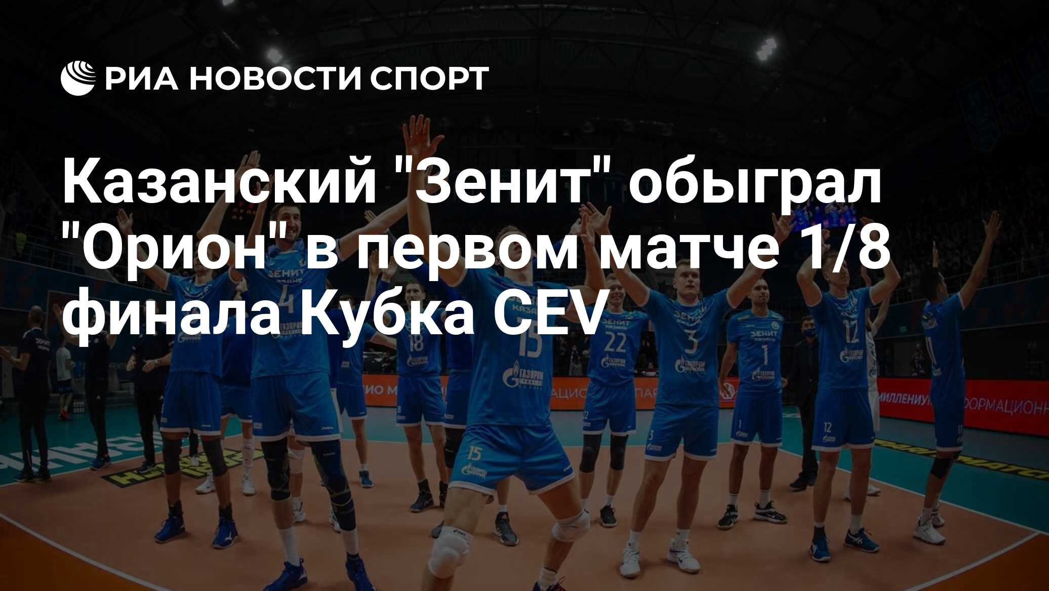 Фото волейболистов. Кубок легенд волейбол екатеринбург. Кубок легенд волейбол екатеринбург. Кубок легенд волейбол екатеринбург. Кубок легенд волейбол екатеринбург.