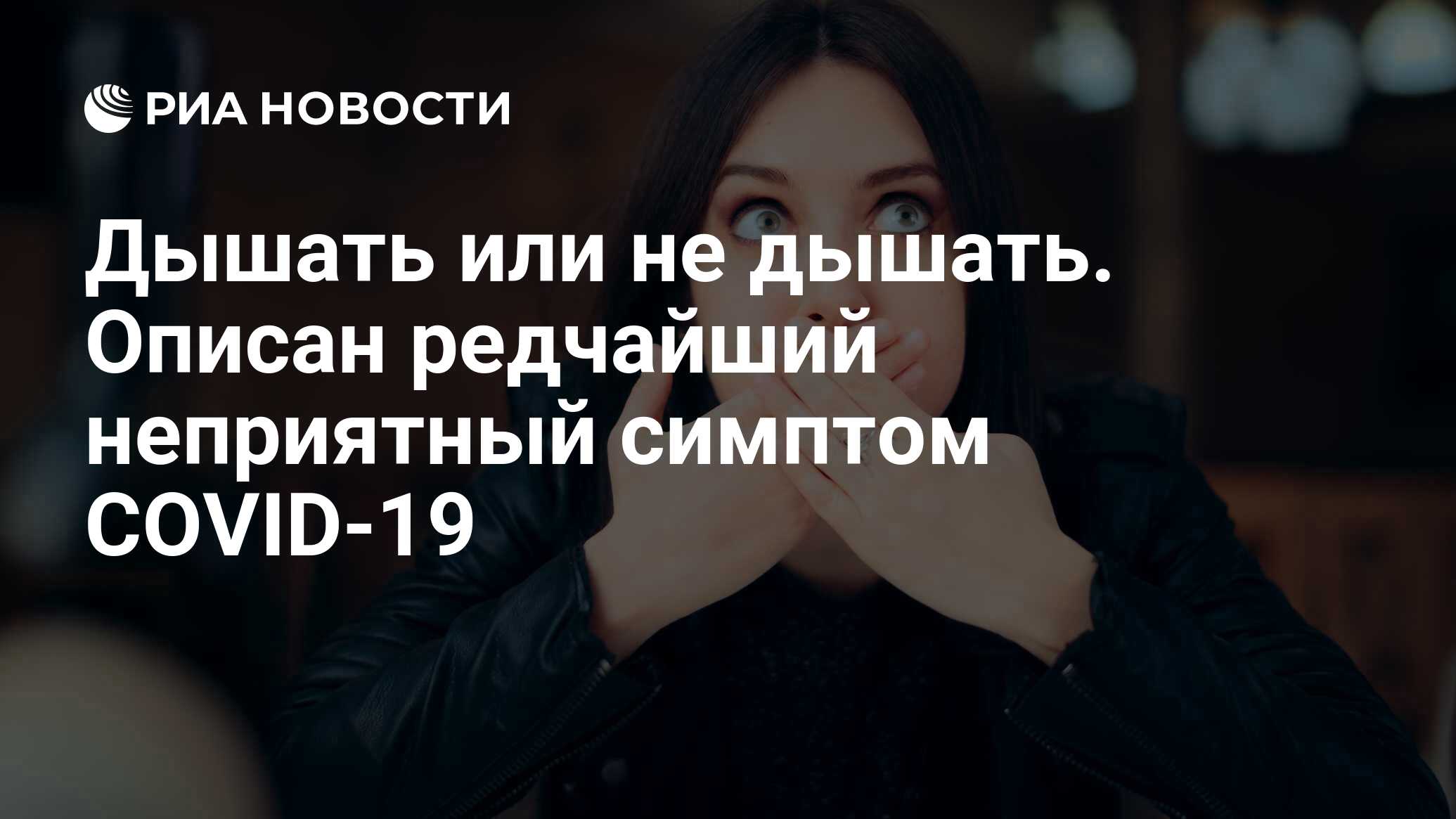 Заговор от температуры — инструкция по применению