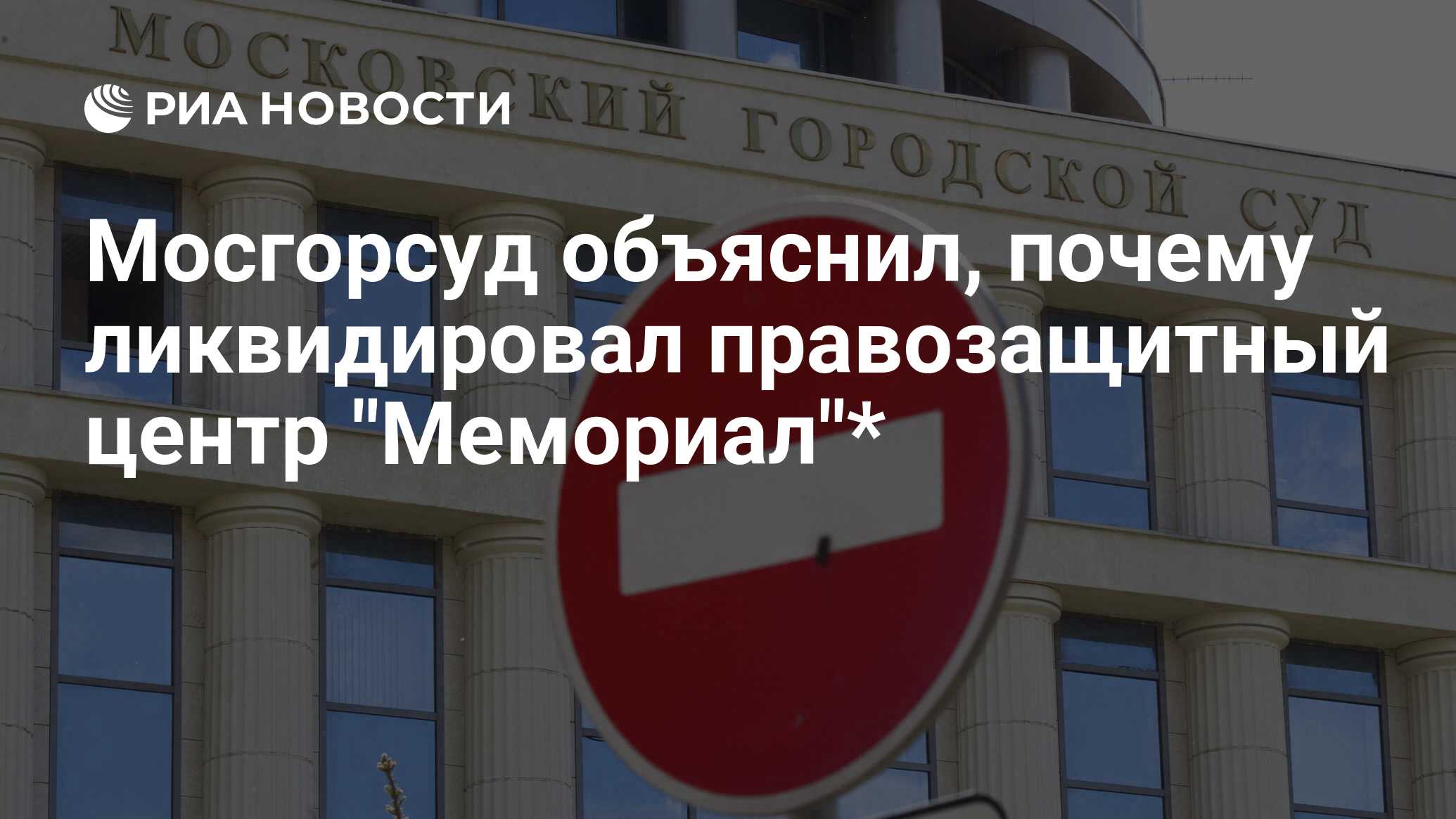 признано законным