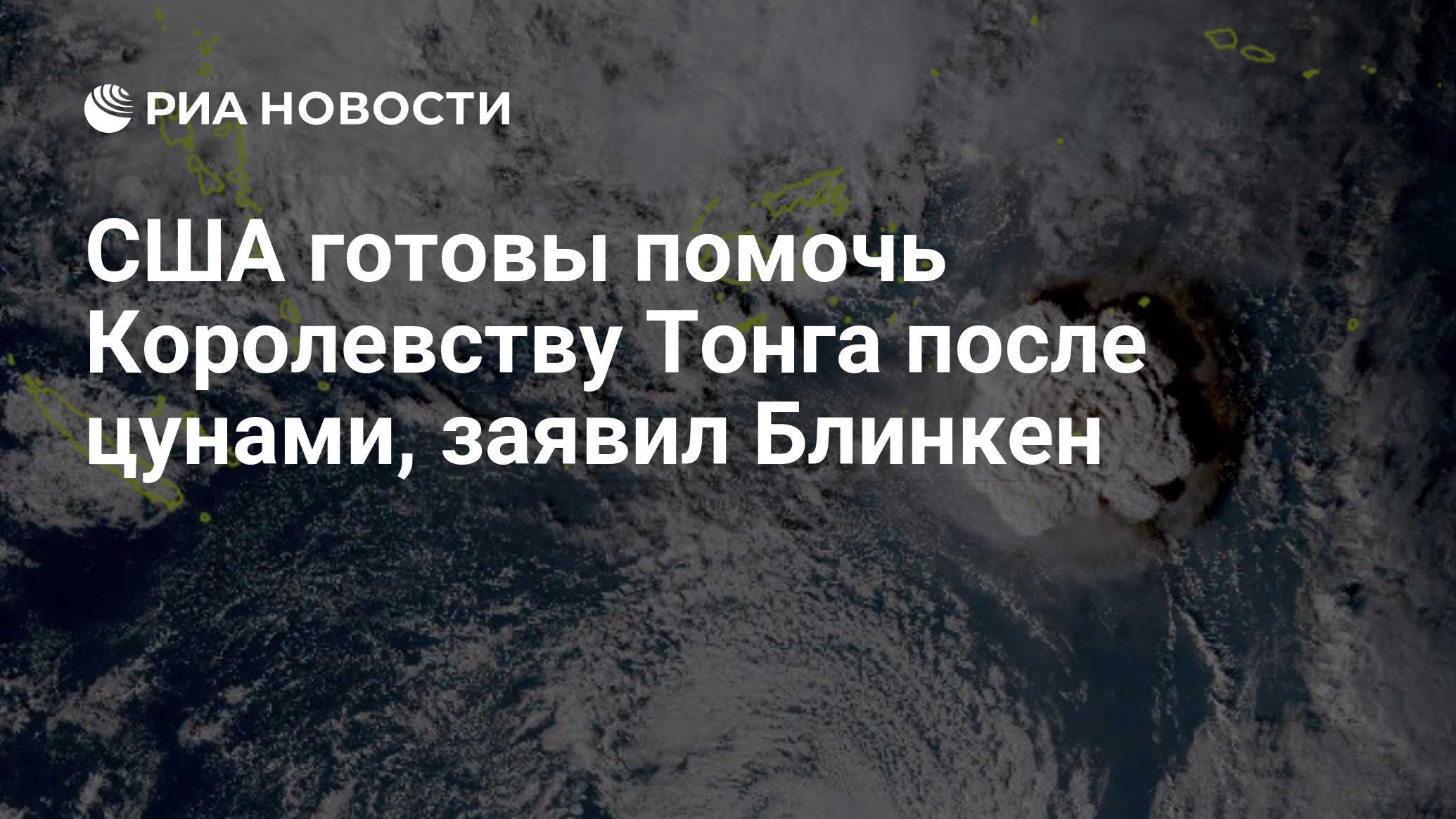 Цунами в японии 2005. Цунами сша новости. Цунами в москве. Цунами сша новости. Землетрясение на аляске 1964.