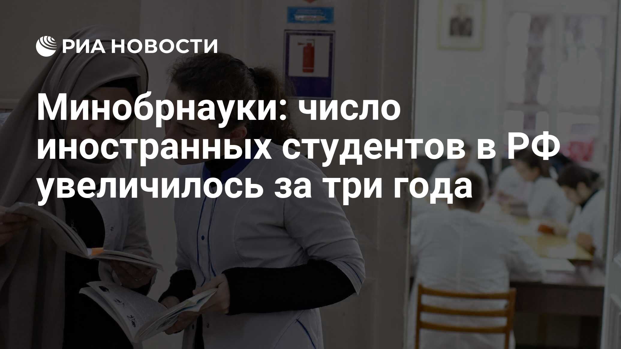Минобрнауки иностранный язык. Минобрнауки иностранный язык