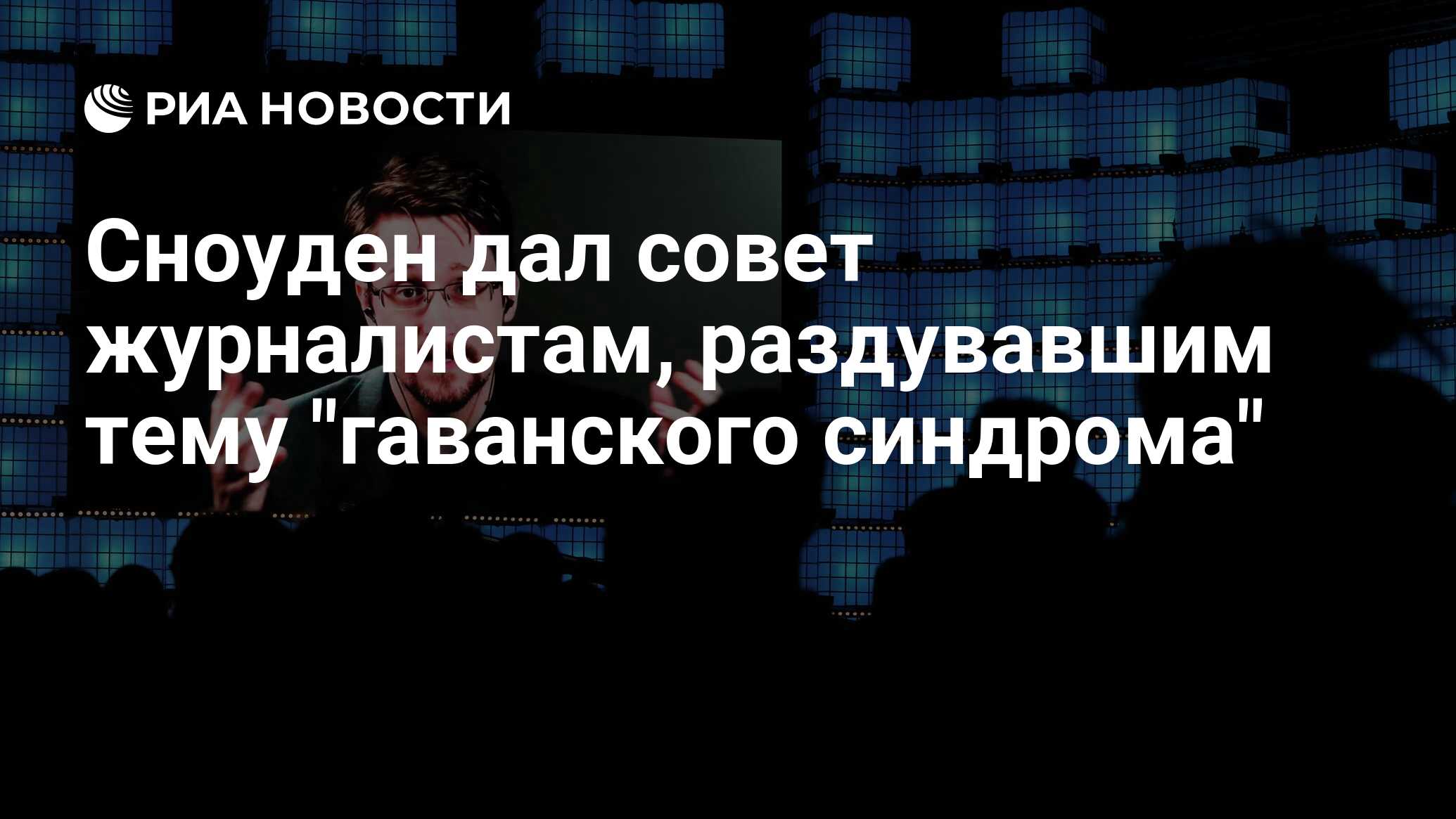 советы журналистам