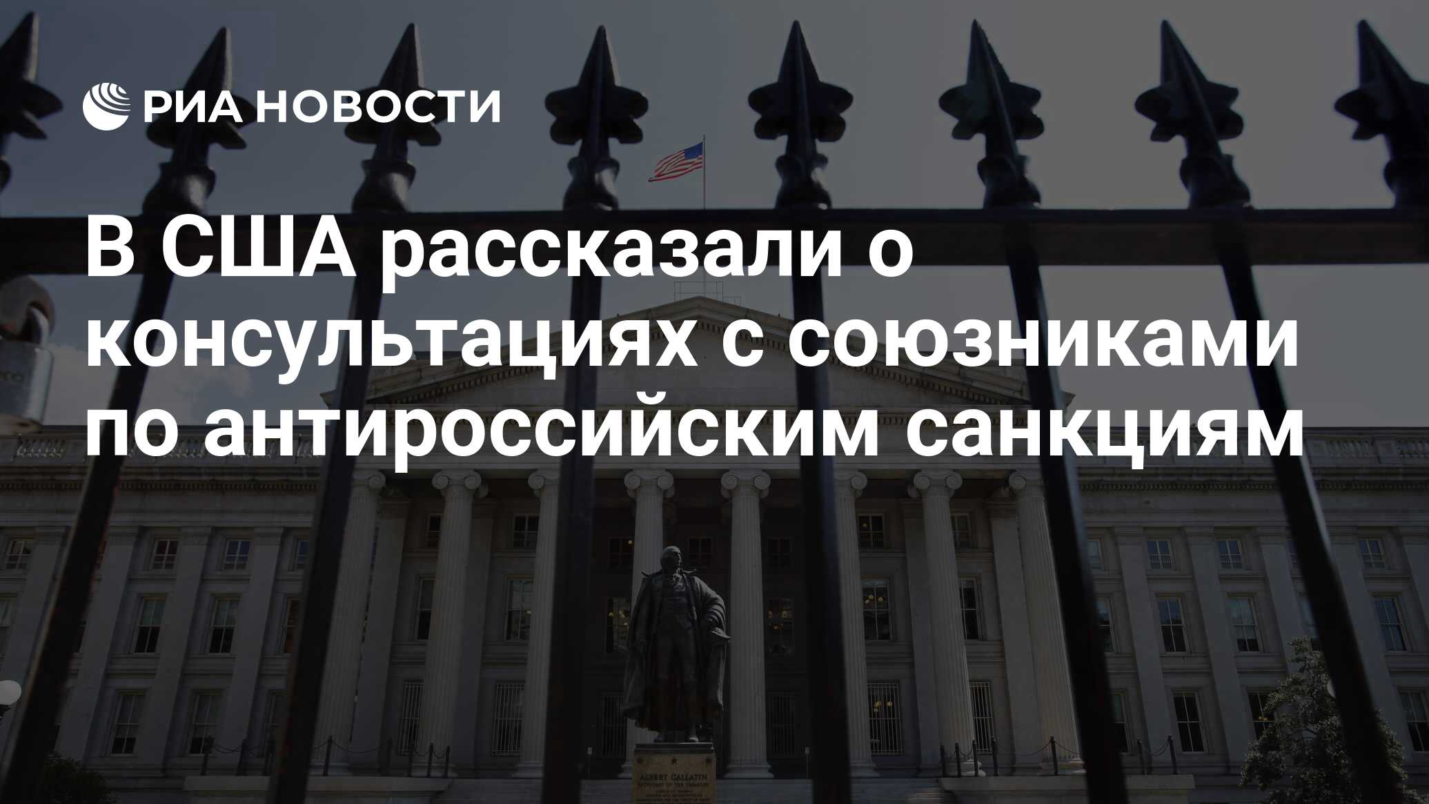 Ввести против