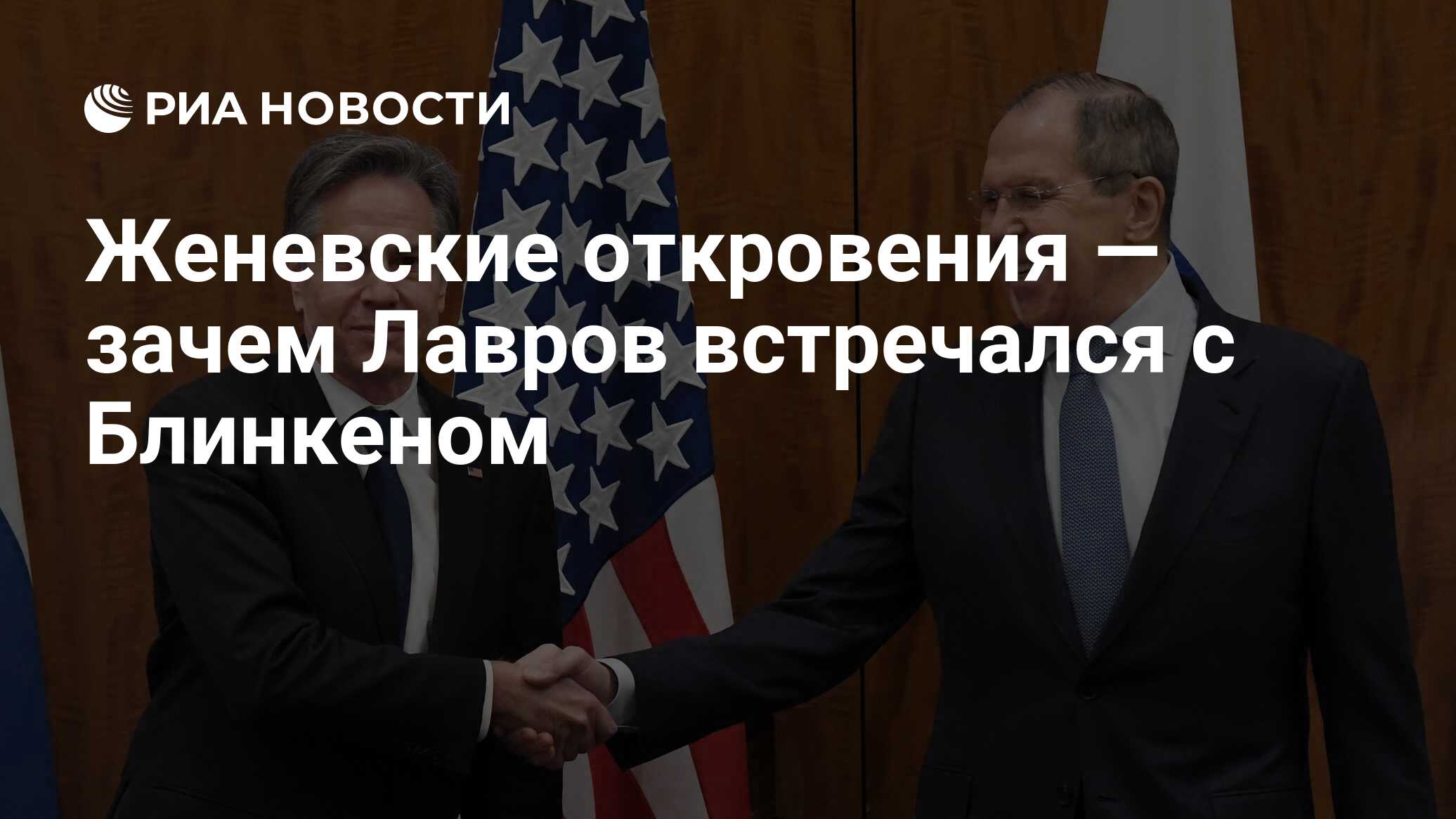 Почему в откровении. Почему в откровении