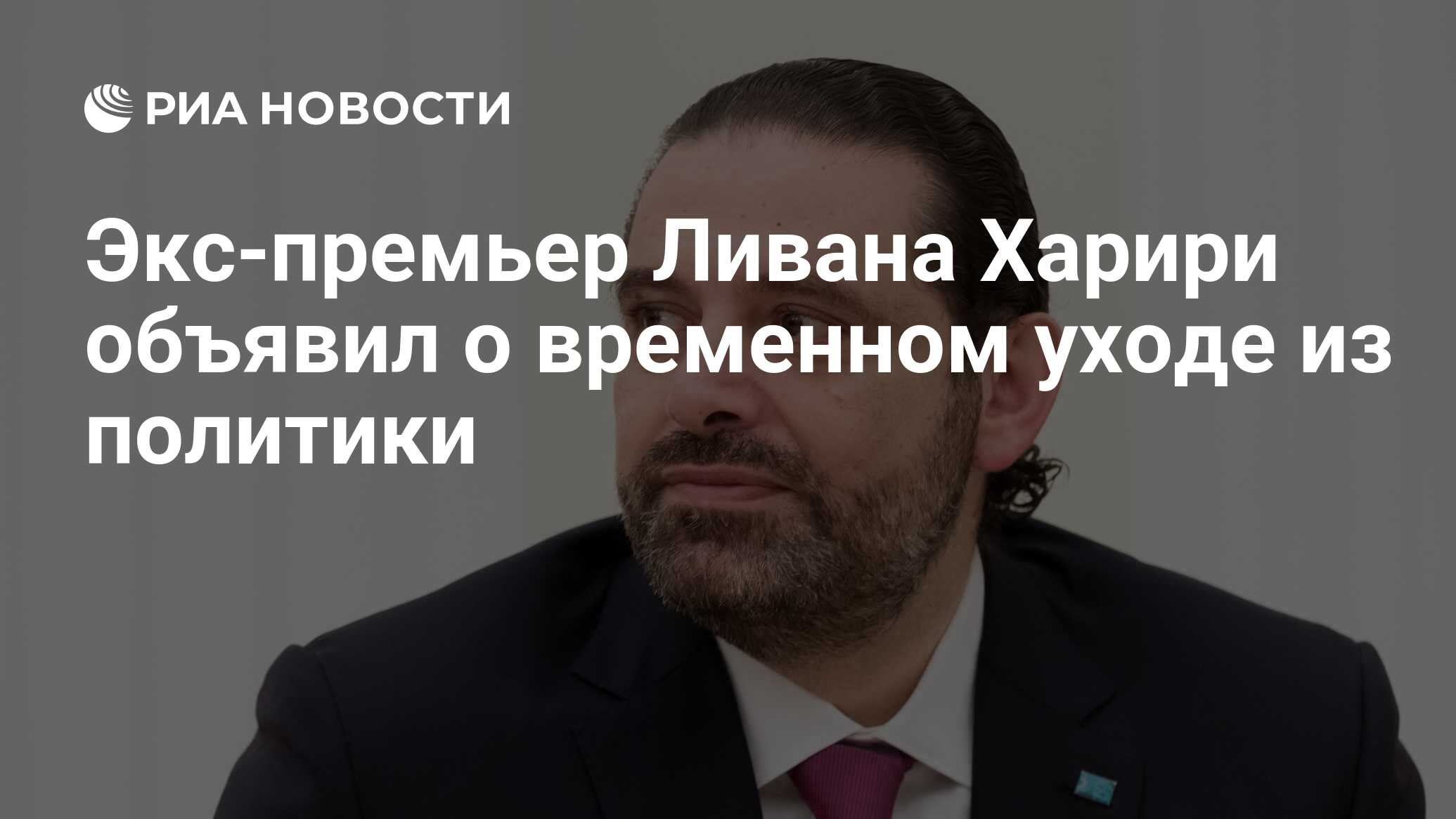 Политики Фото Фамилии Политики Фото Фамилии