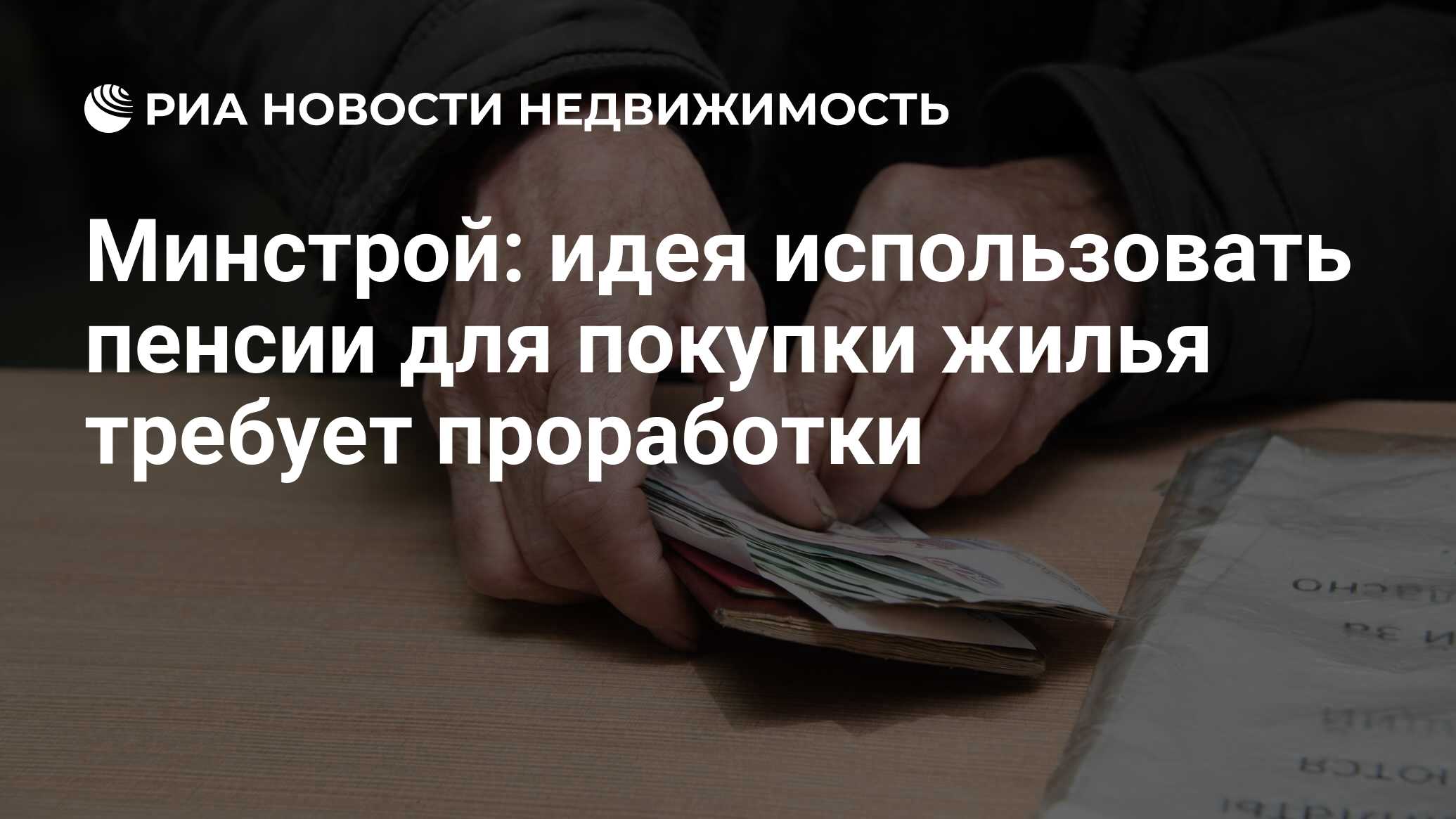 Проект требует детальной проработки системы действий