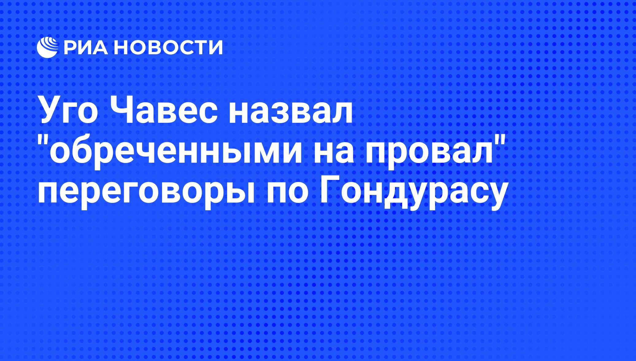 Этот брак обречен на провал 60