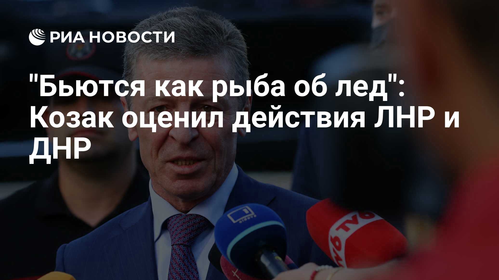 Биться как рыба об лед ситуация. Биться как рыба об лед ситуация