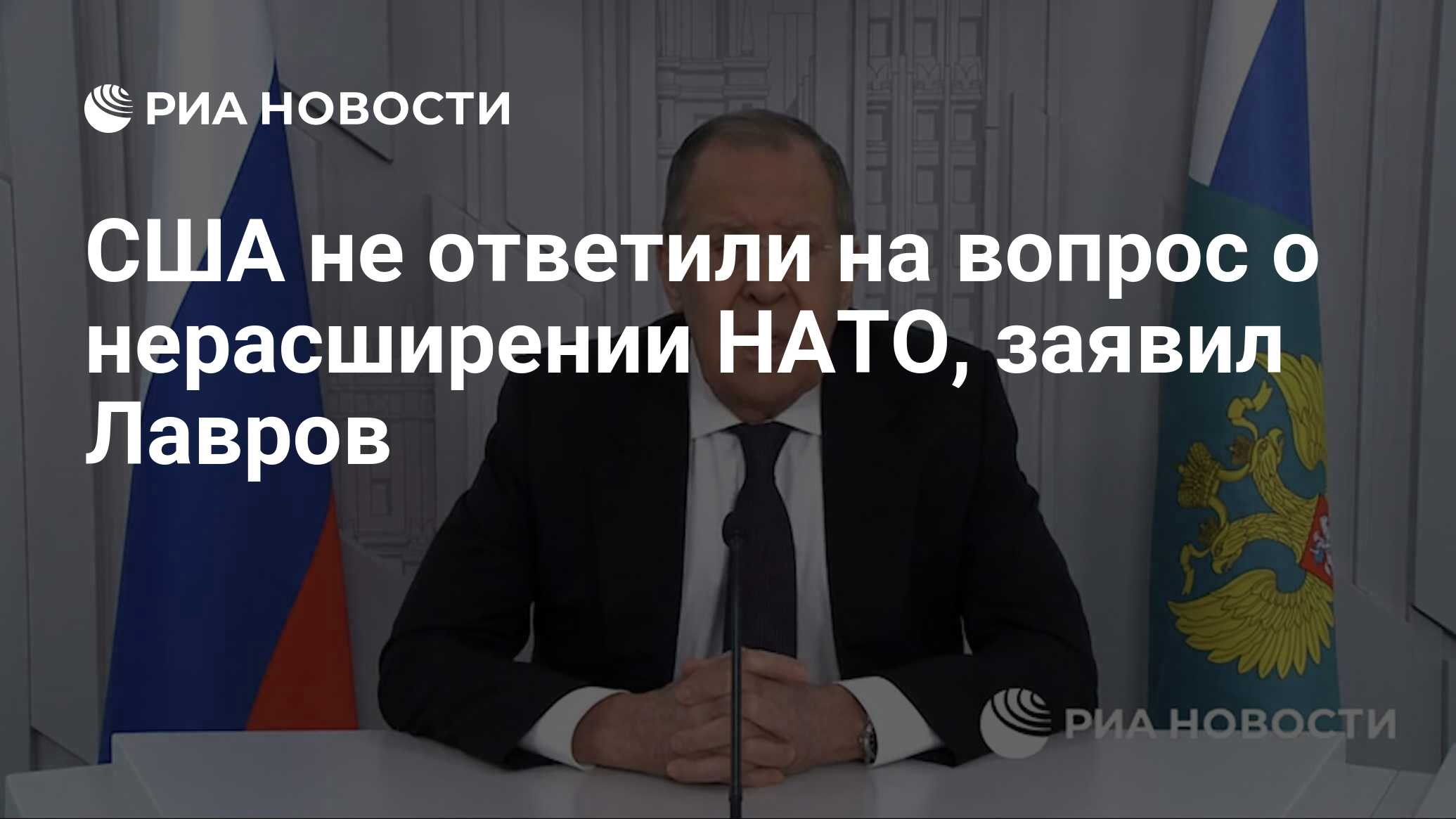 Договор о нерасширении нато