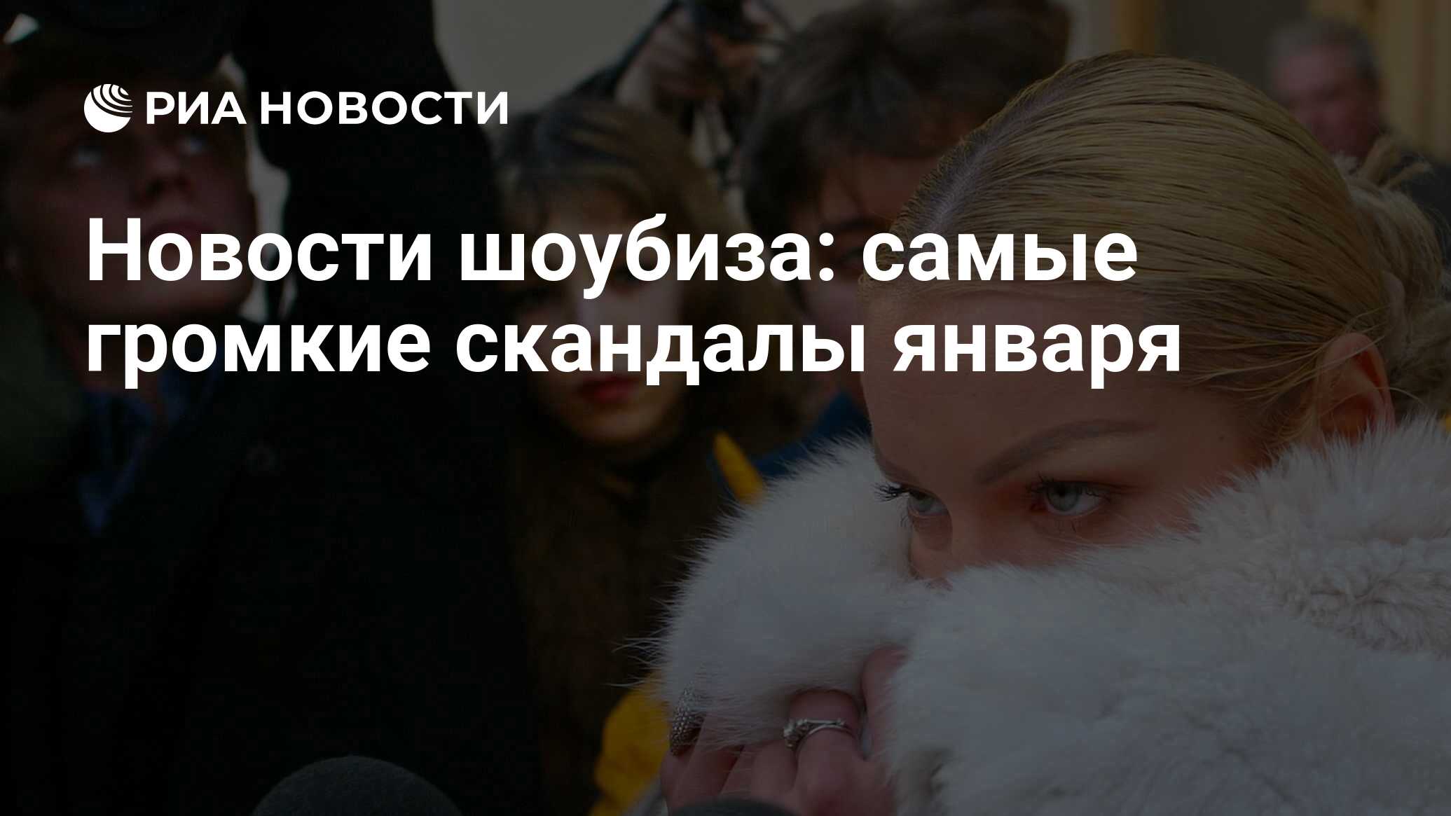 Клевета, подсказки и проклятия: самые громкие скандалы шоу "Битва экстрасенсов"