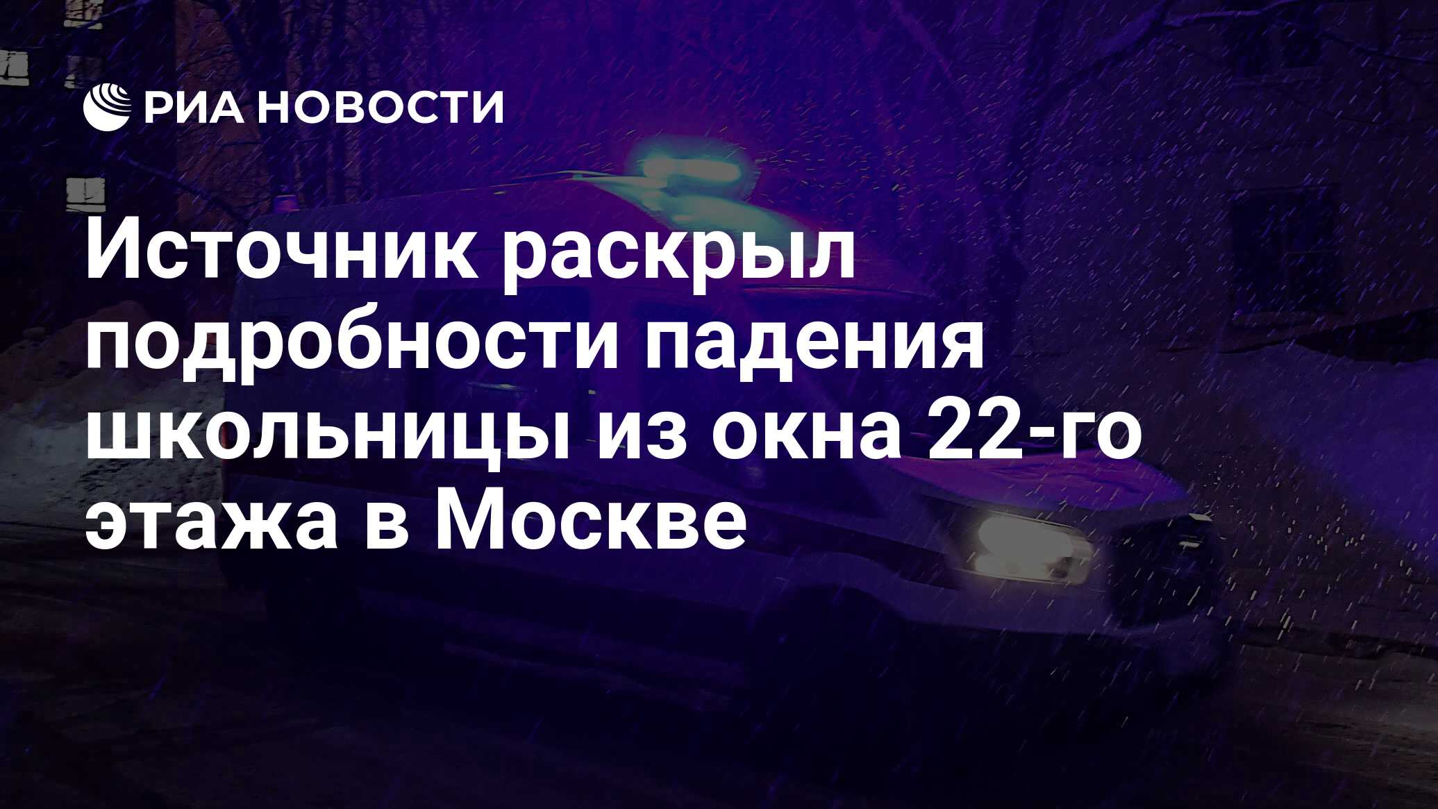 Раскрыть подробности. ДТП 3.02 В Калининграде. Мальчик попал под поезд. ДТП В Башкирии за последние сутки. В Калининграде женщину сбил грузовик.