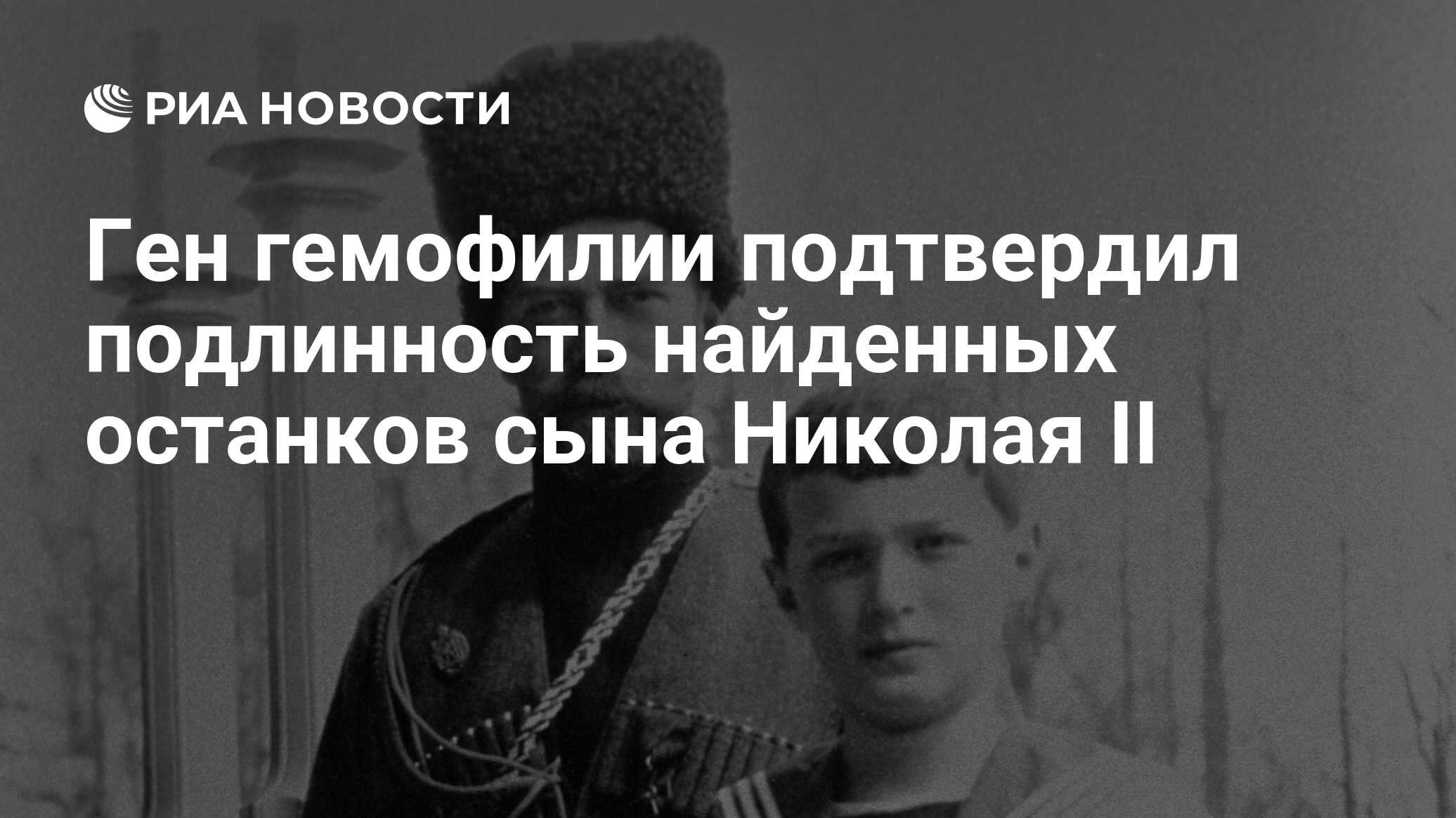 глупость или измена николай второй фото 41