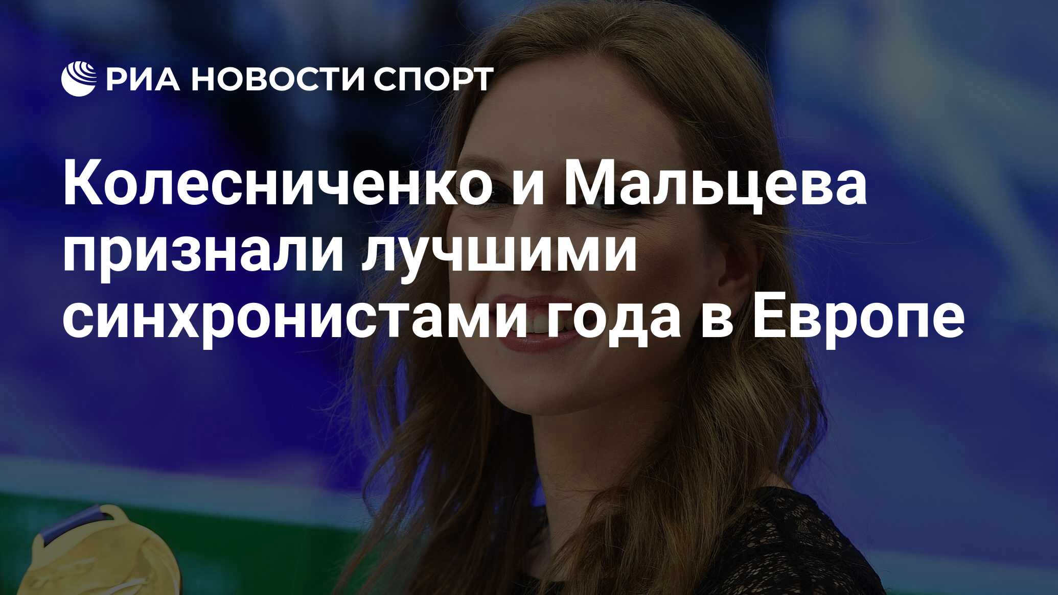 Команда волейболистов зенит казань. Дэвид немировский тренер хк. Баскетболист цска курбанов. Дэвид немировски. Гренадерская бляха.