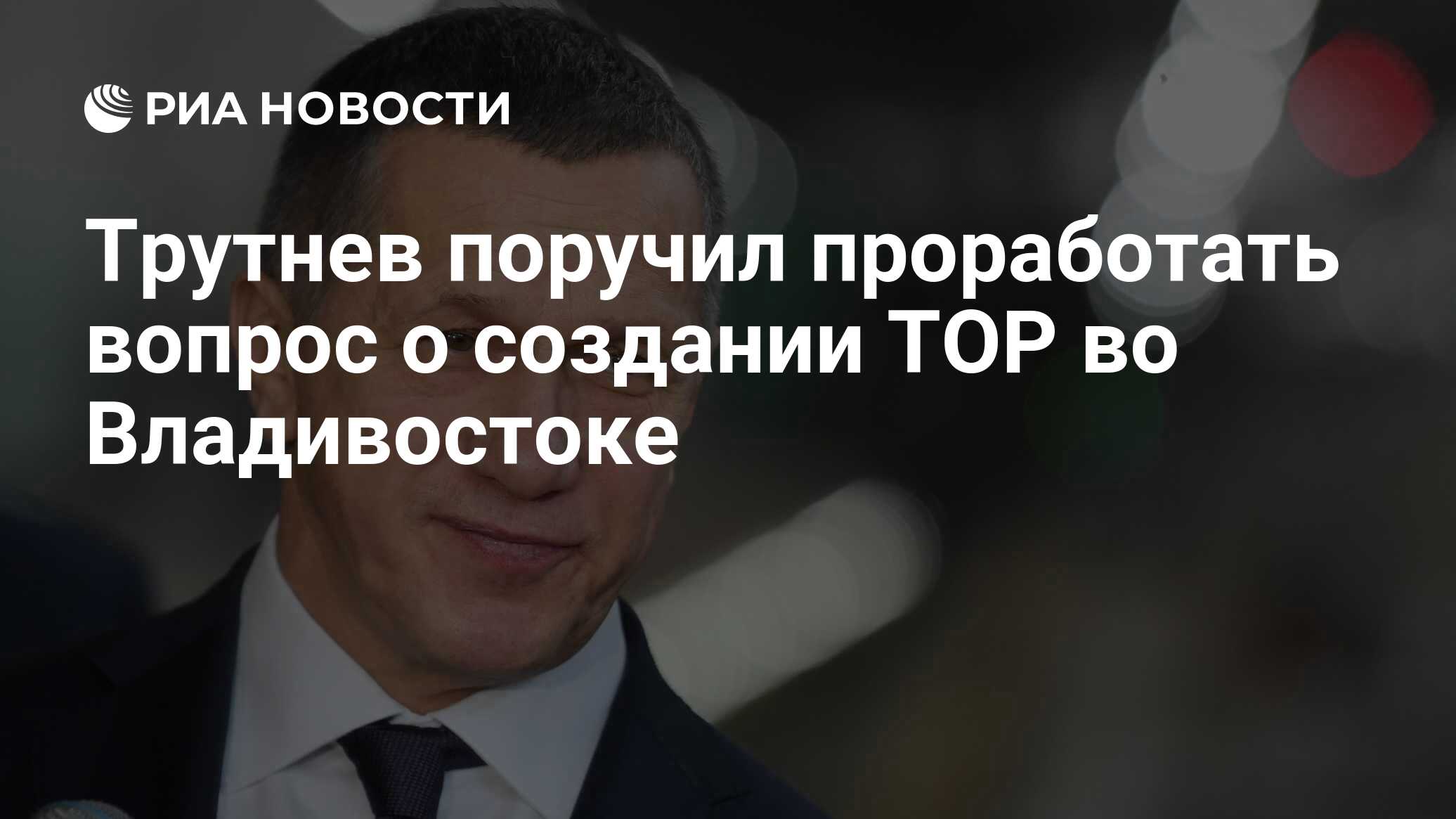 Дайхатсу тор во владивостоке