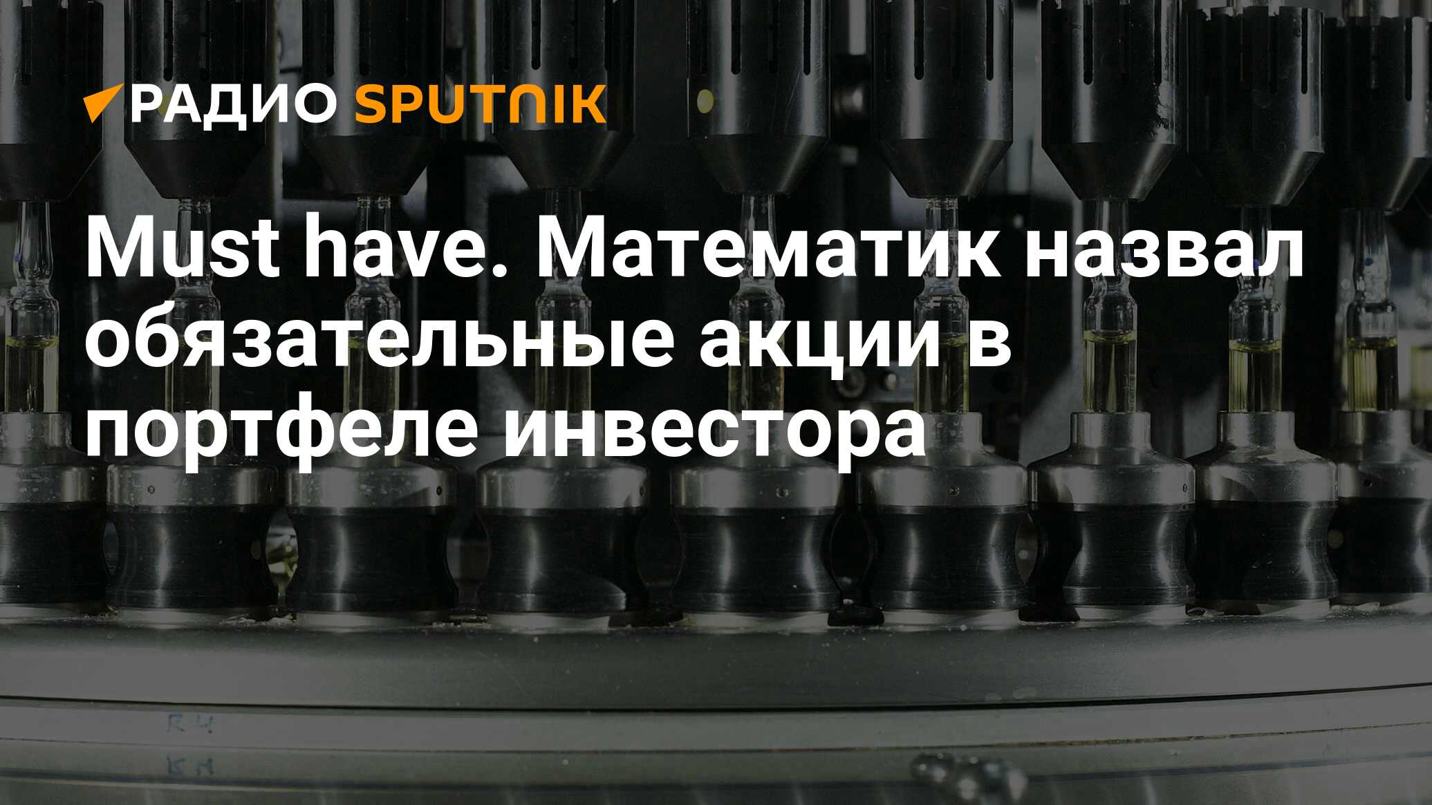 Названы обязательные