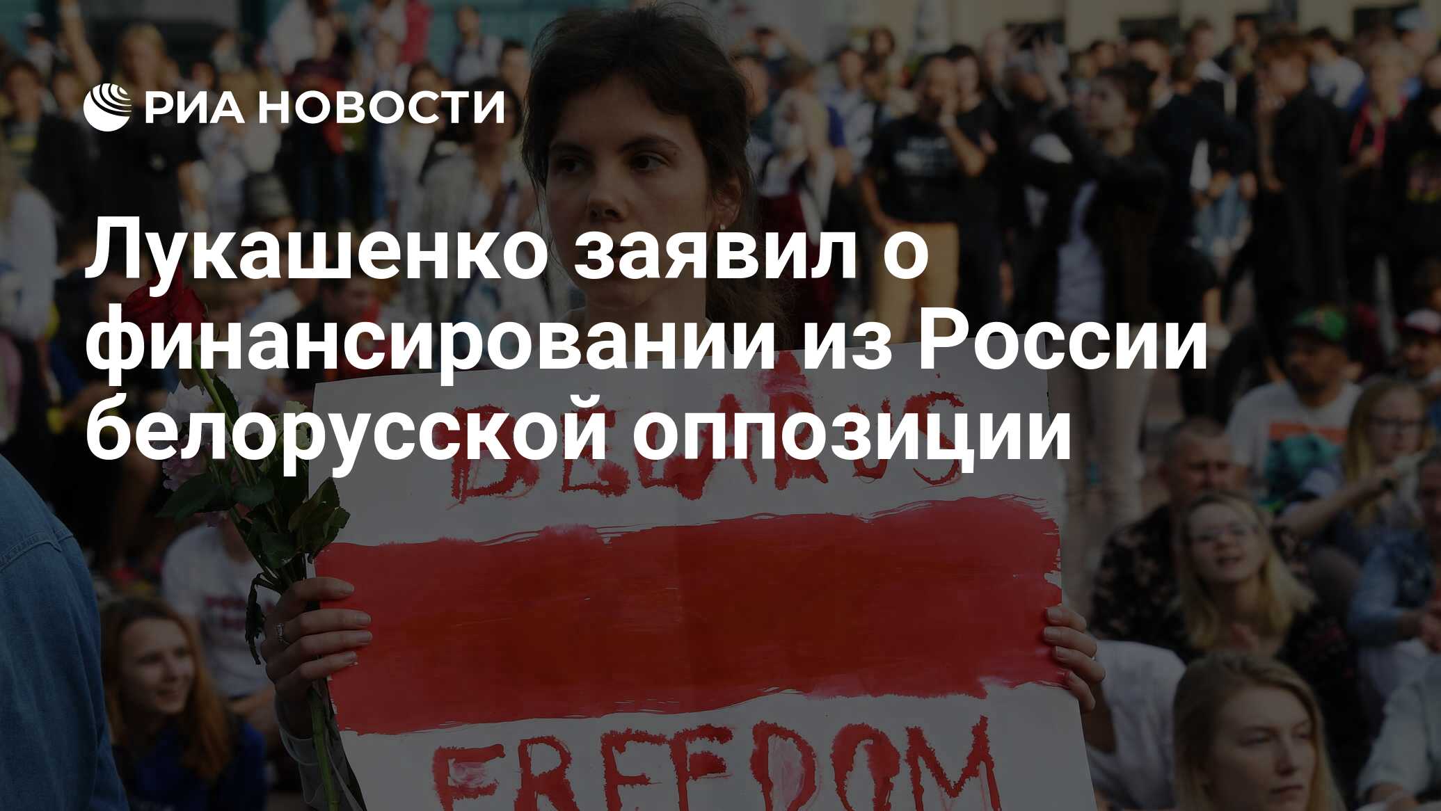 Беларусь оппозиция. Белорусская оппозиция. Оппозиция в Белоруссии против русских. Команда оппозиции Беларусь.